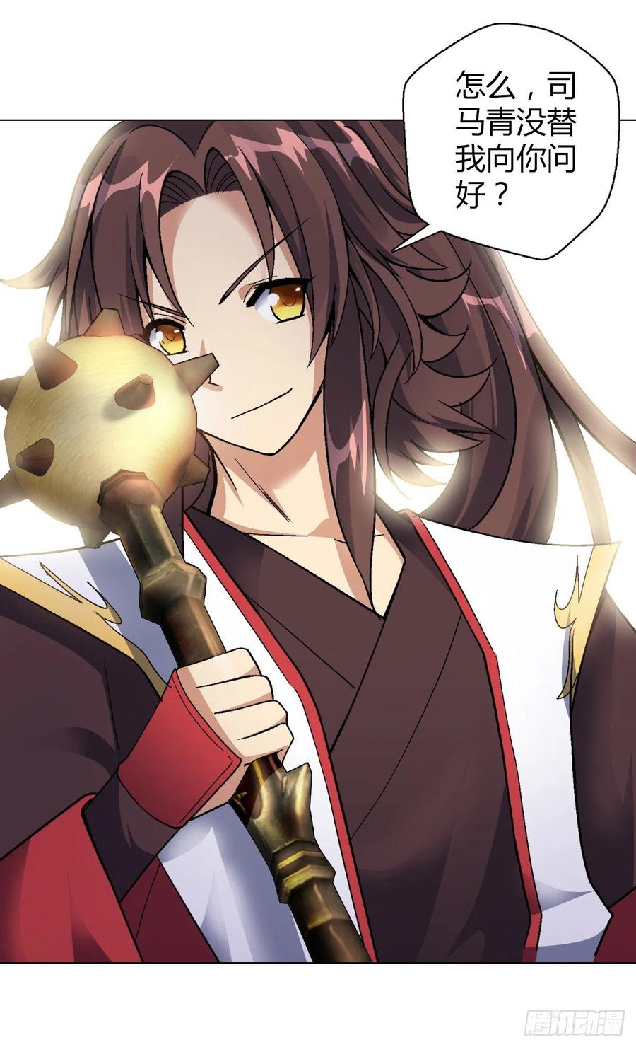 第四十四集 比剑-第41话