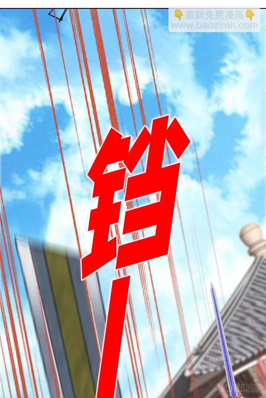 第四十四集 比剑-第41话