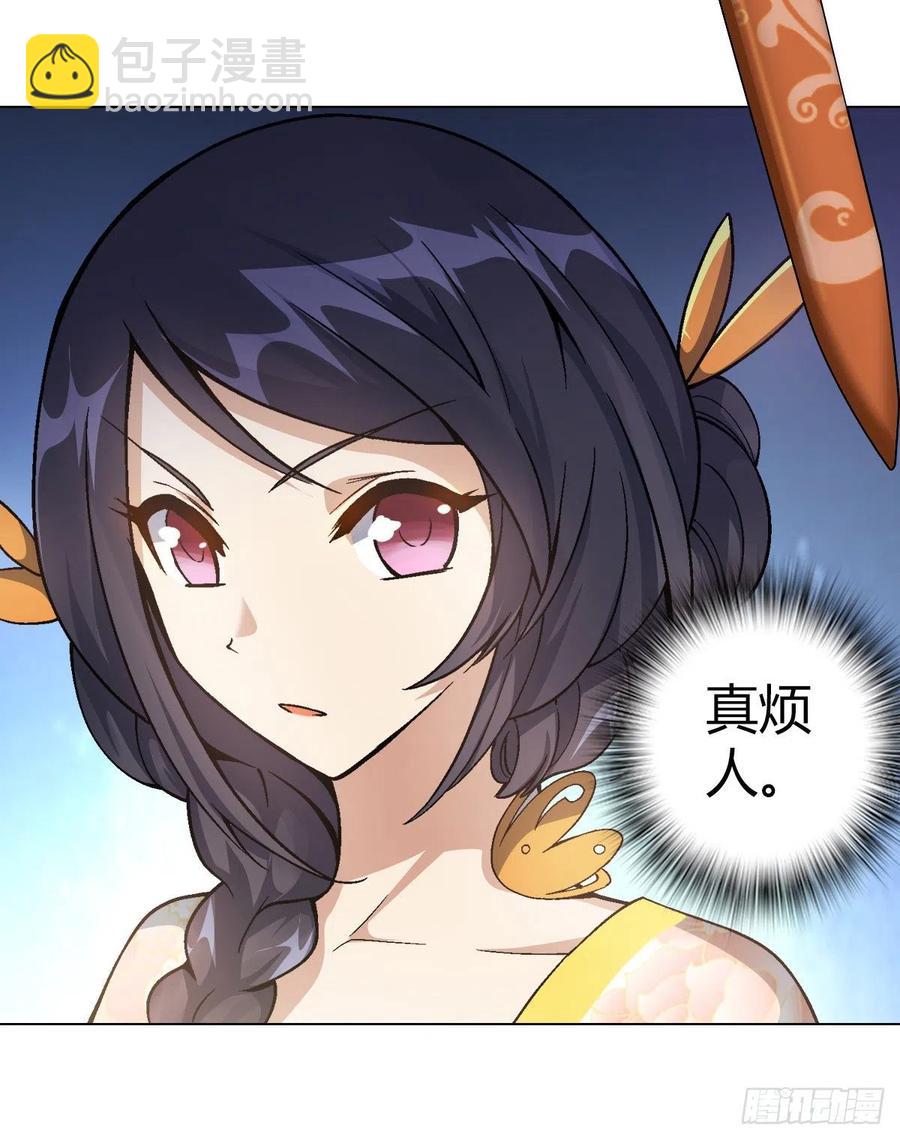 第四十四集 比剑-第41话