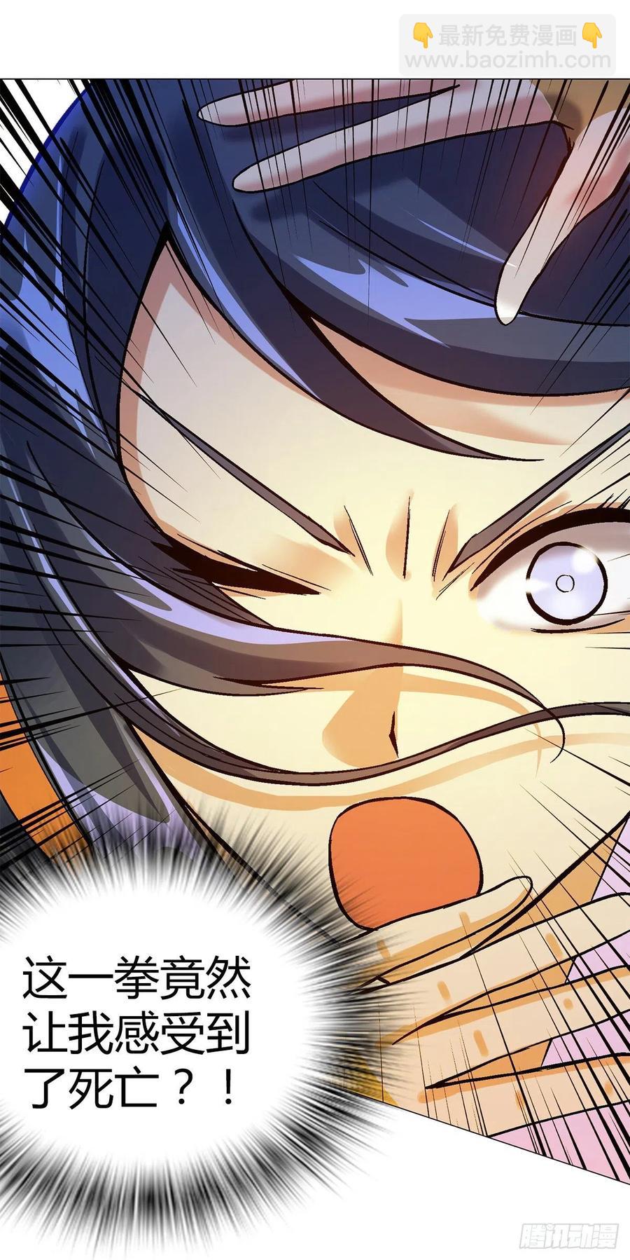 第四十六集 蝼蚁战凤鸟-第43话