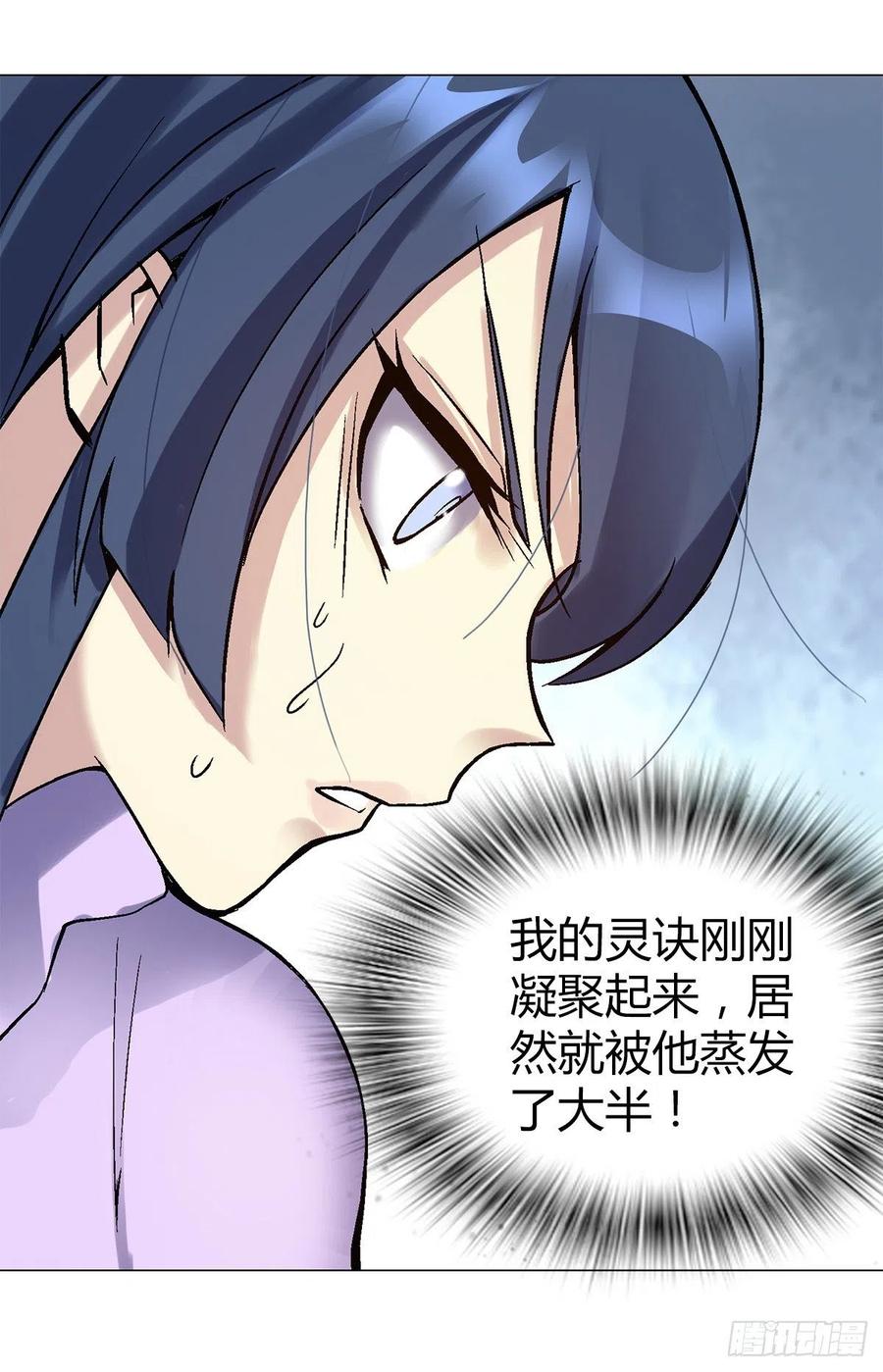 第四十六集 蝼蚁战凤鸟-第43话