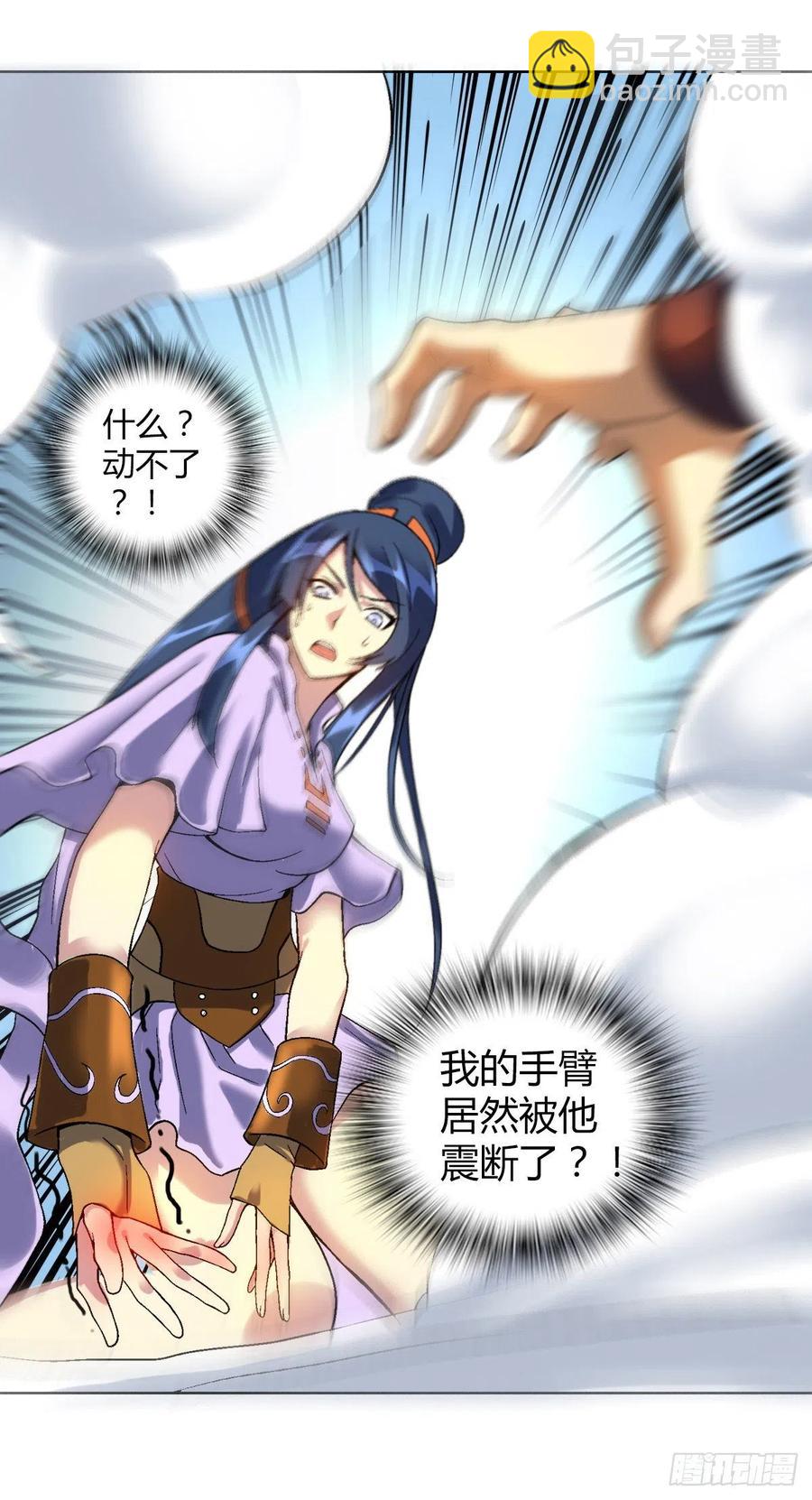 第四十六集 蝼蚁战凤鸟-第43话