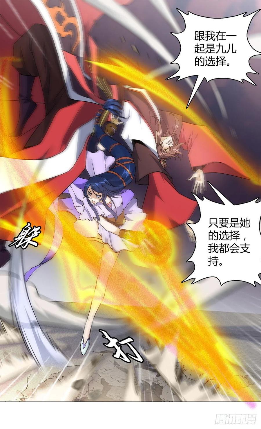 第四十六集 蝼蚁战凤鸟-第43话