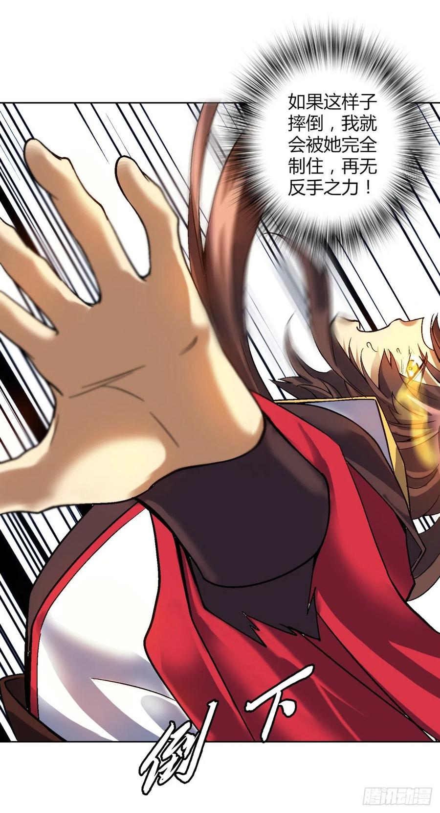 第四十六集 蝼蚁战凤鸟-第43话