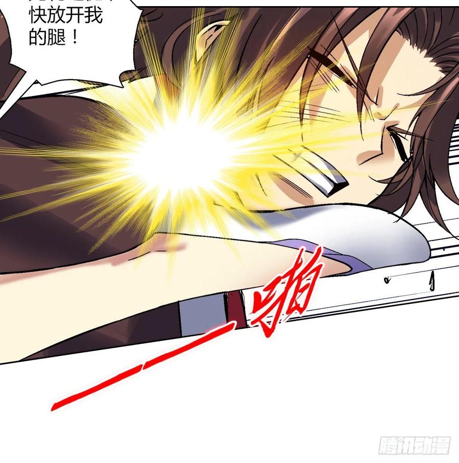 第四十六集 蝼蚁战凤鸟-第43话