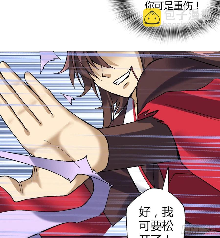 第四十六集 蝼蚁战凤鸟-第43话