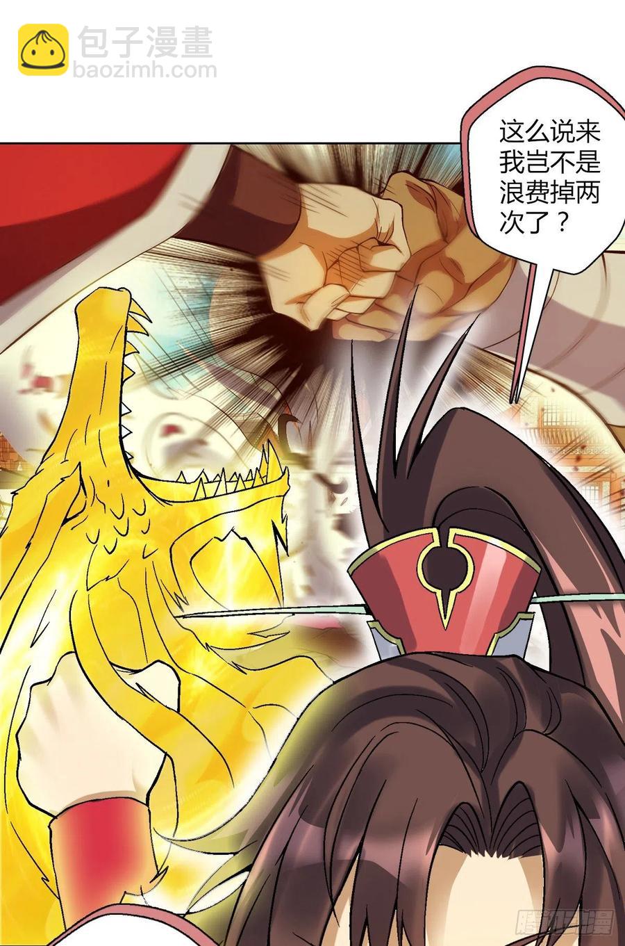 第四十六集 蝼蚁战凤鸟-第43话