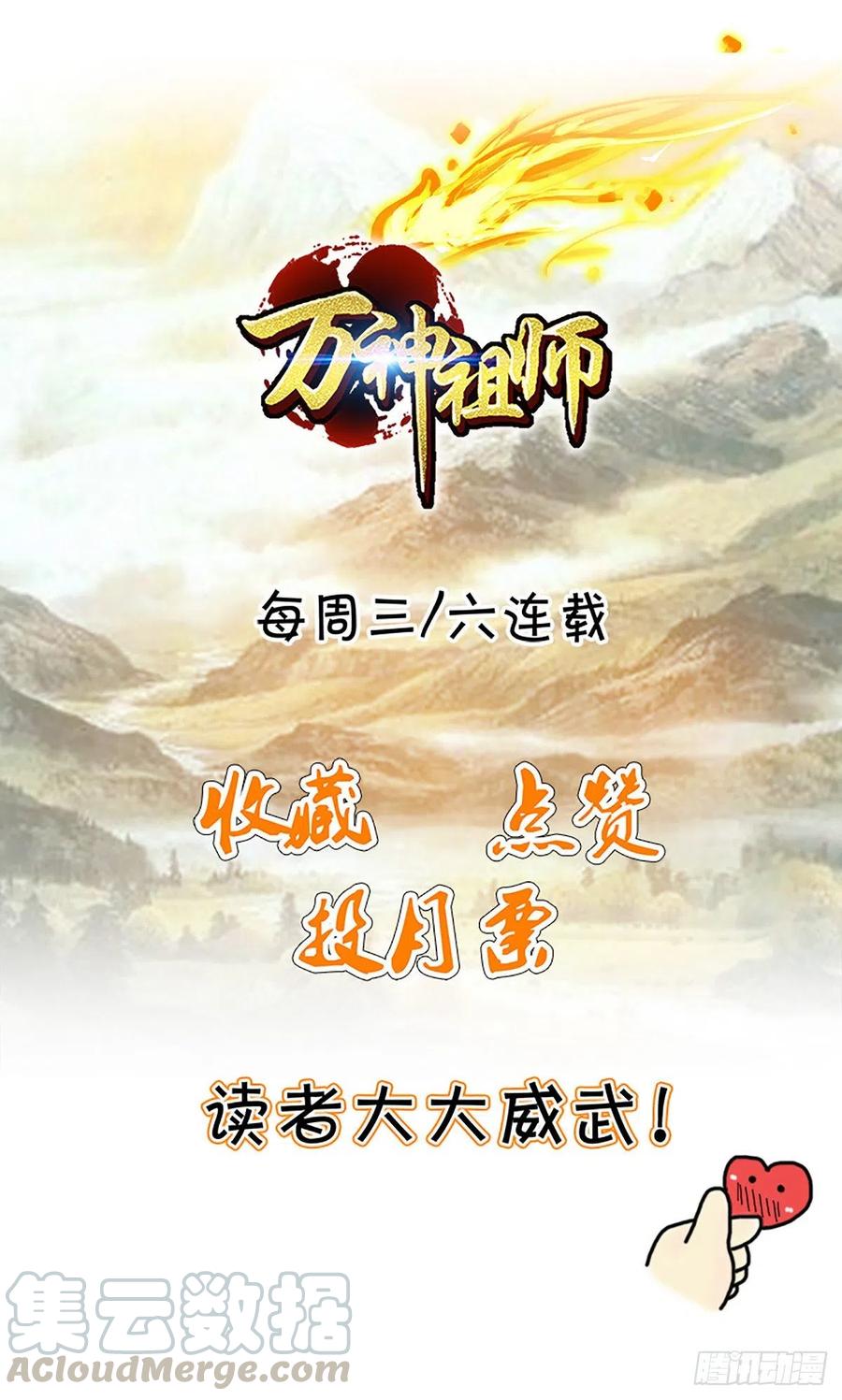 第四十六集 蝼蚁战凤鸟-第43话