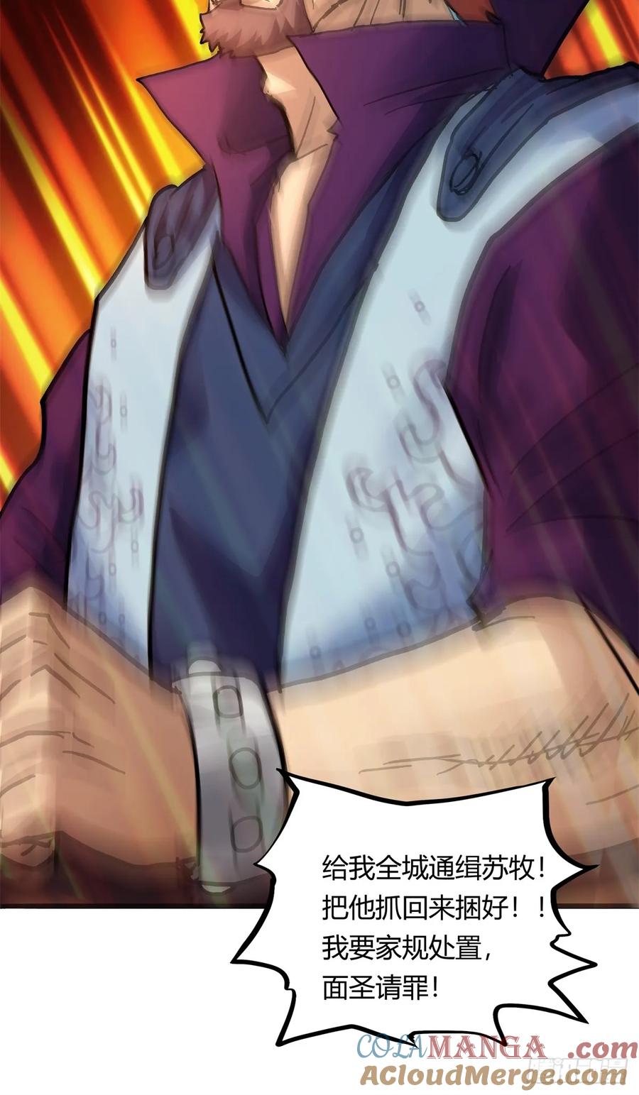 第四十九集 偏向虎山行-第49话