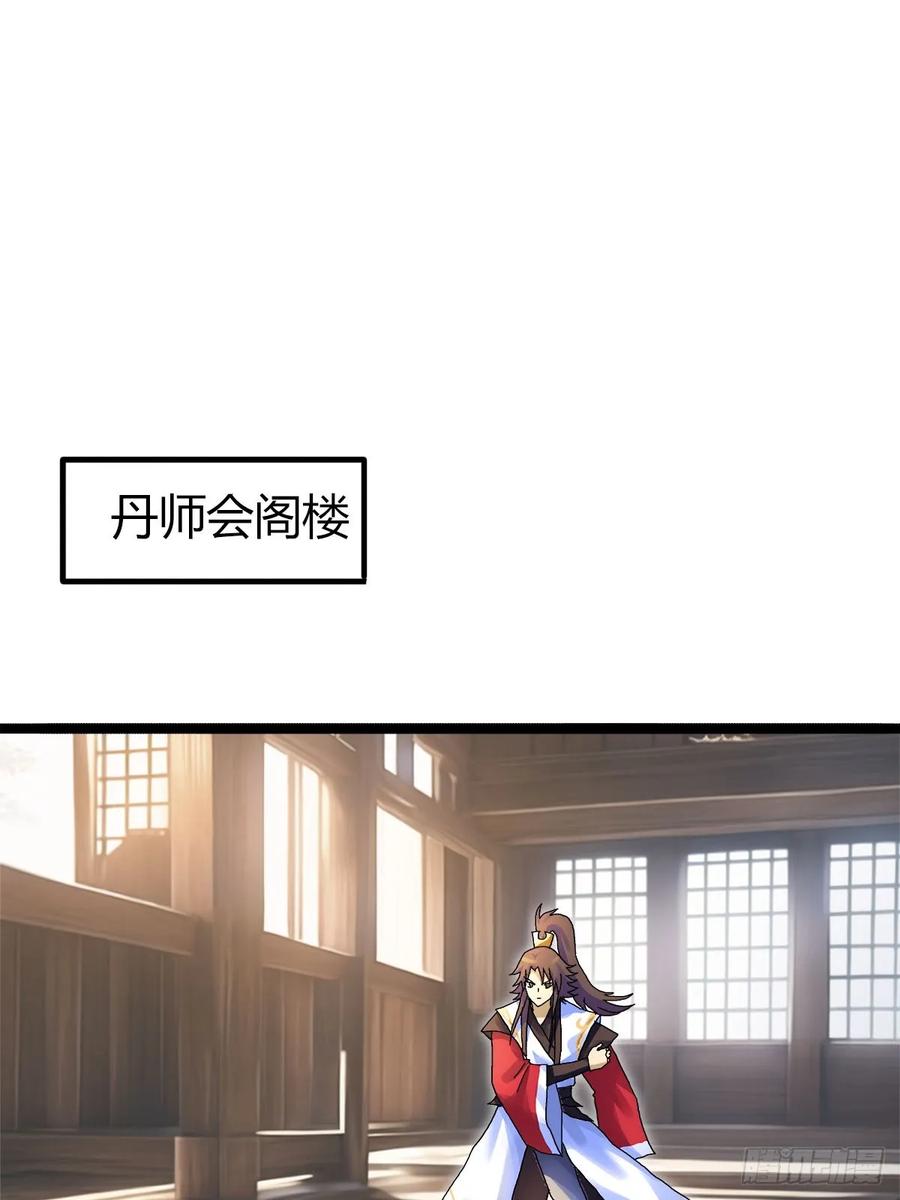 第四十九集 偏向虎山行-第49话