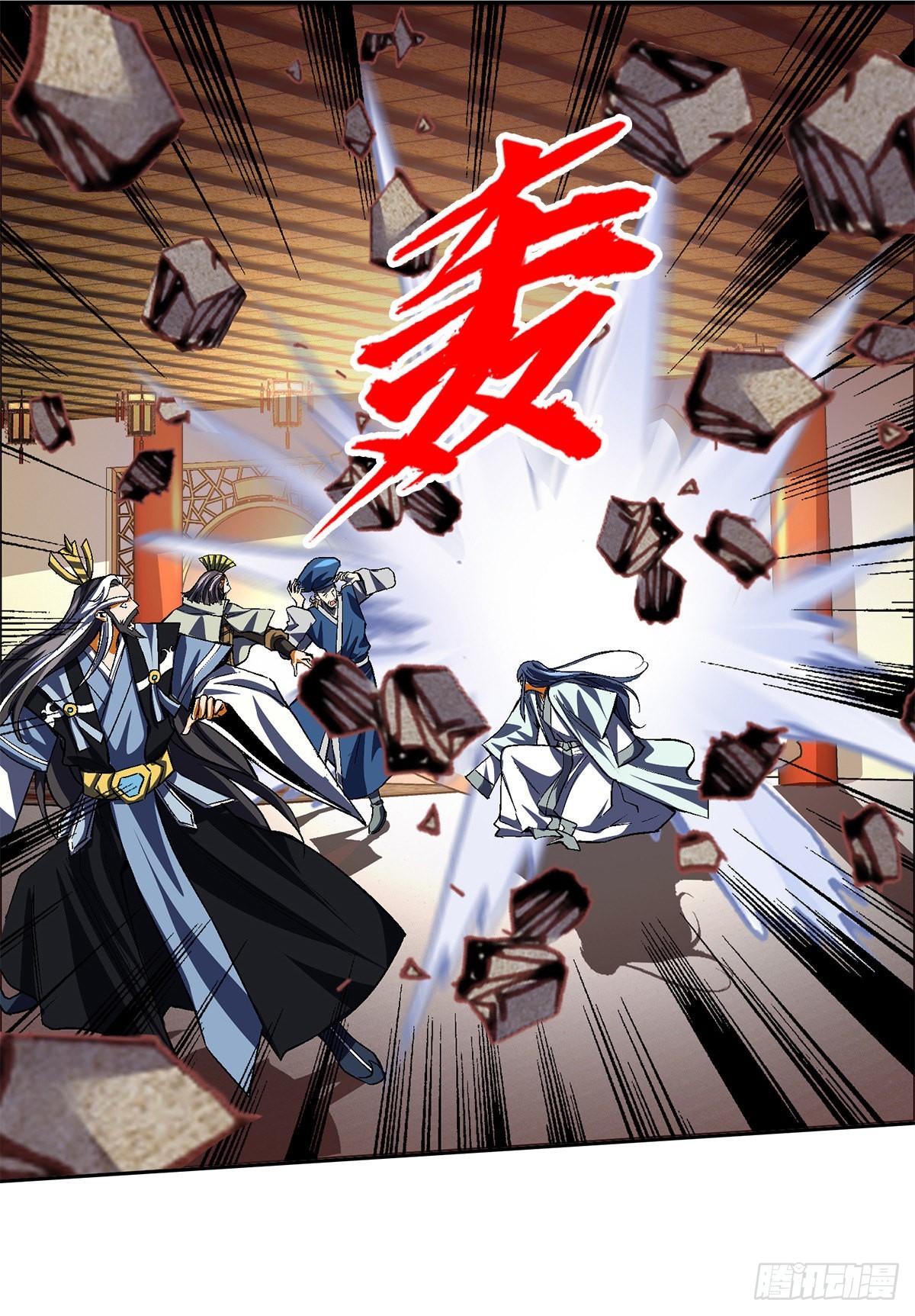 第四十八集 苏牧的师父-第45话