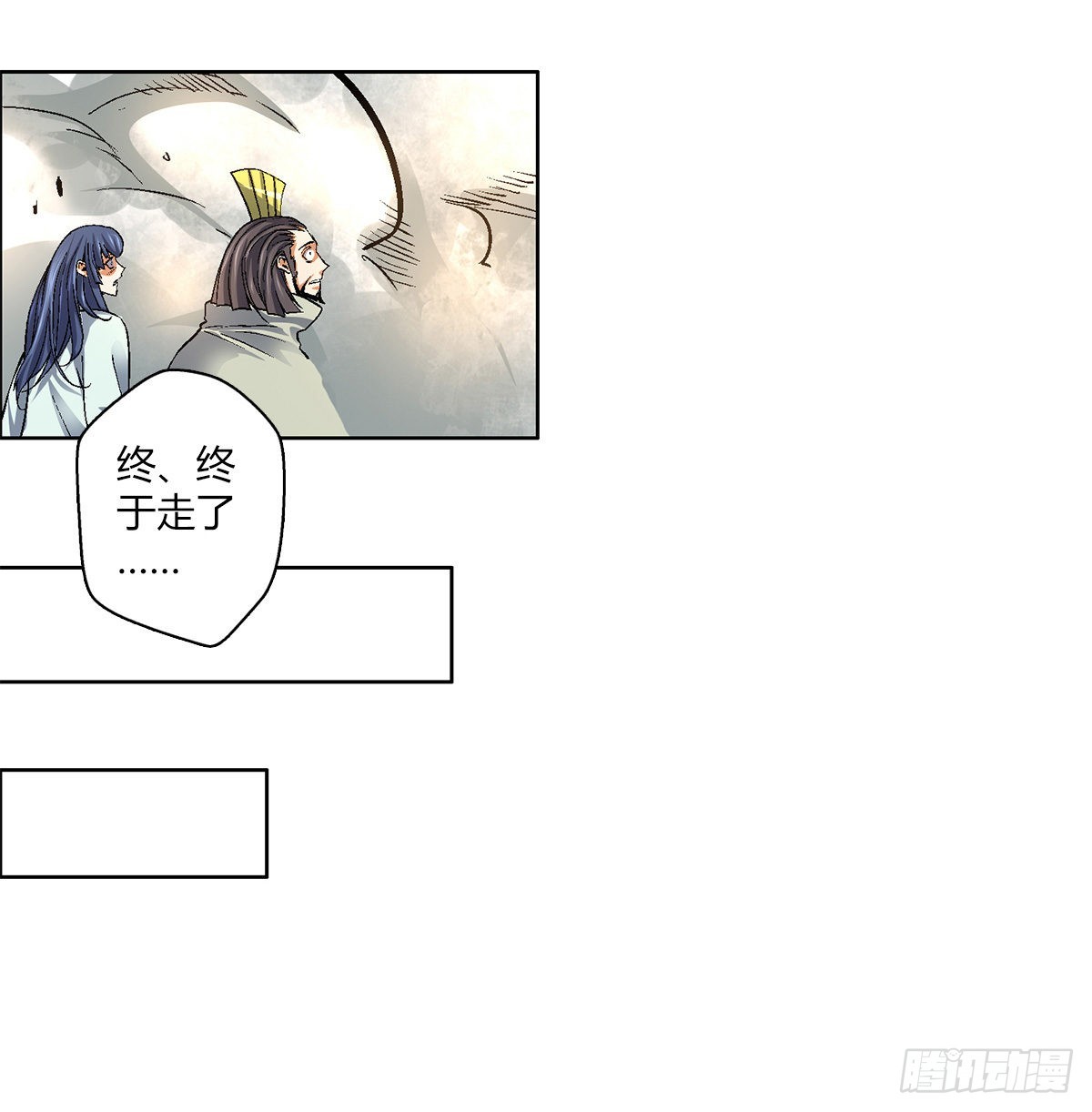 第四十八集 苏牧的师父-第45话