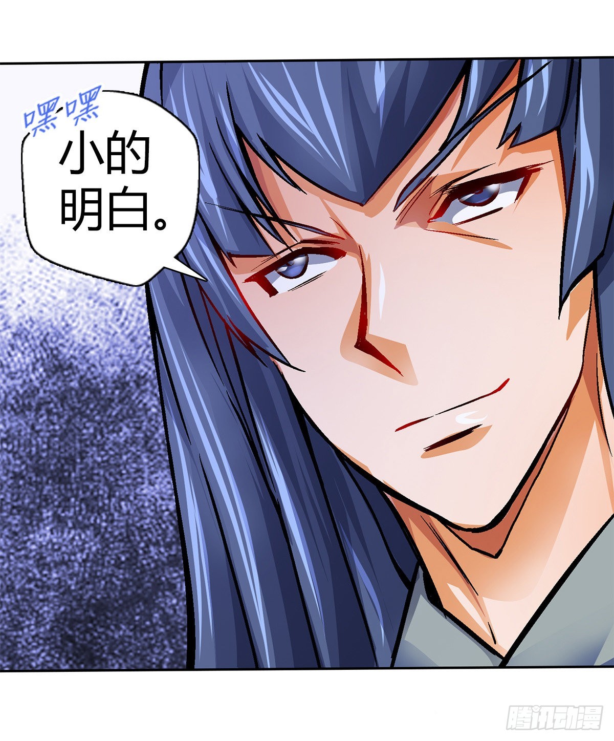 第四十八集 苏牧的师父-第45话