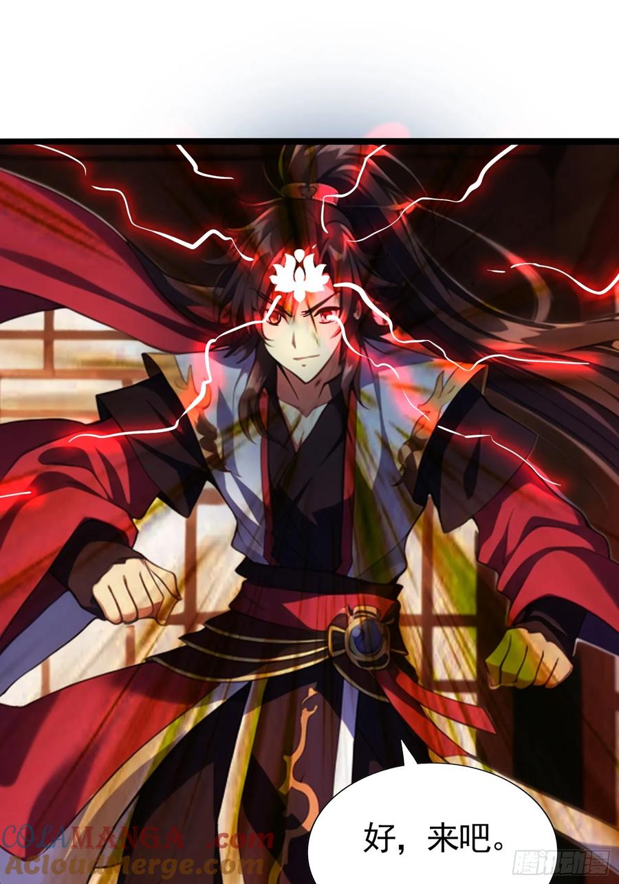 第五十集 刘会长的算计-第47话