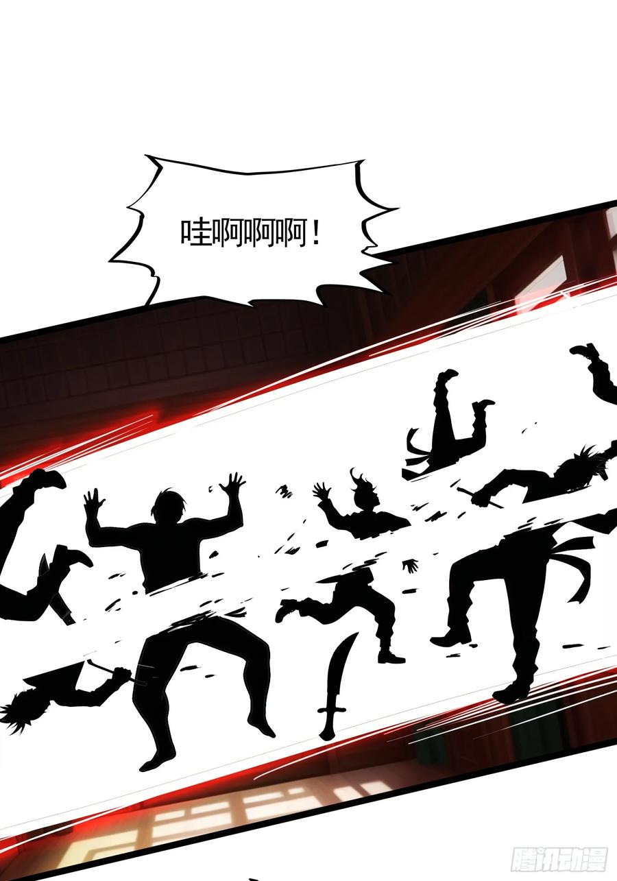 第五十集 刘会长的算计-第47话