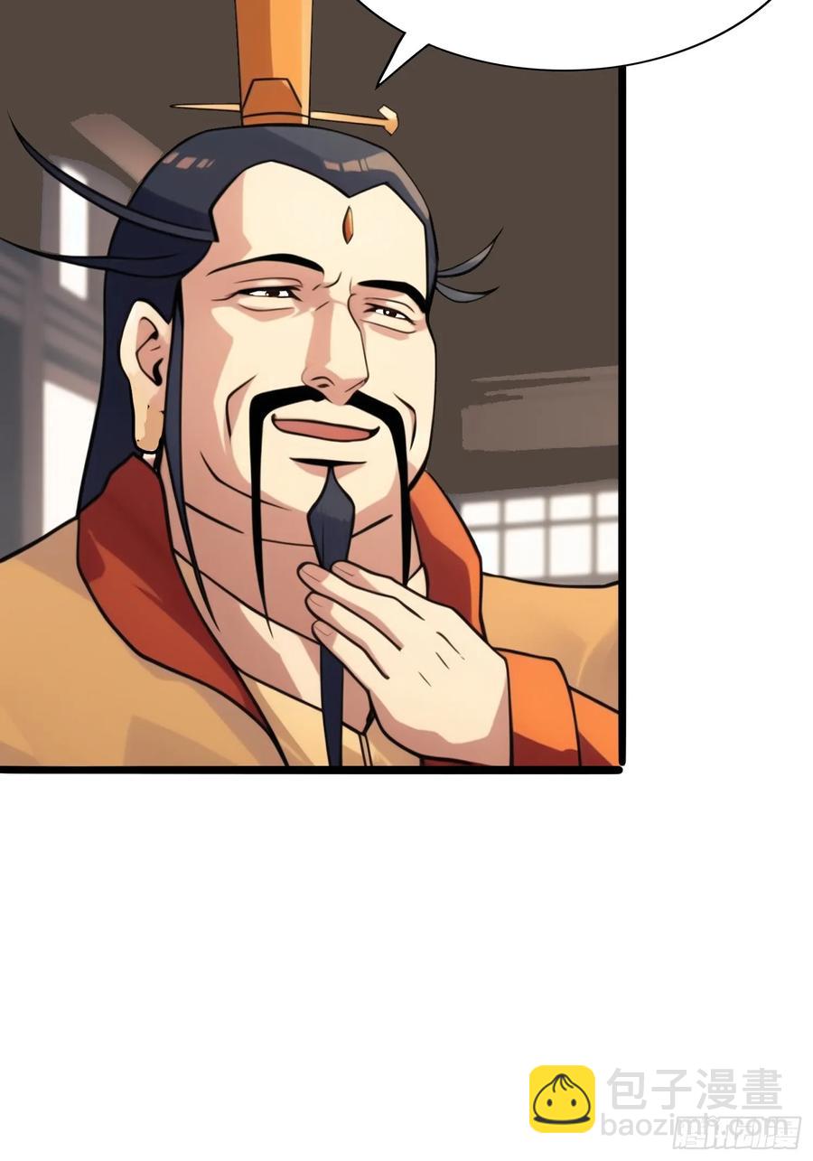 第五十集 刘会长的算计-第47话