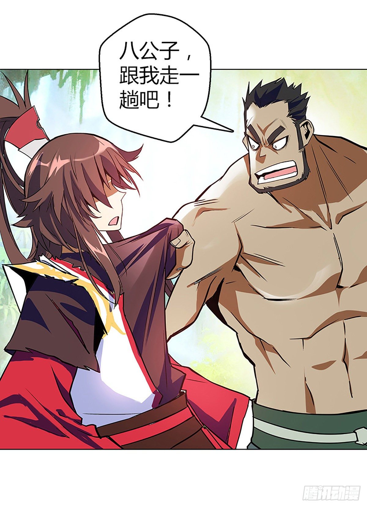 第六集 三姐-第7话