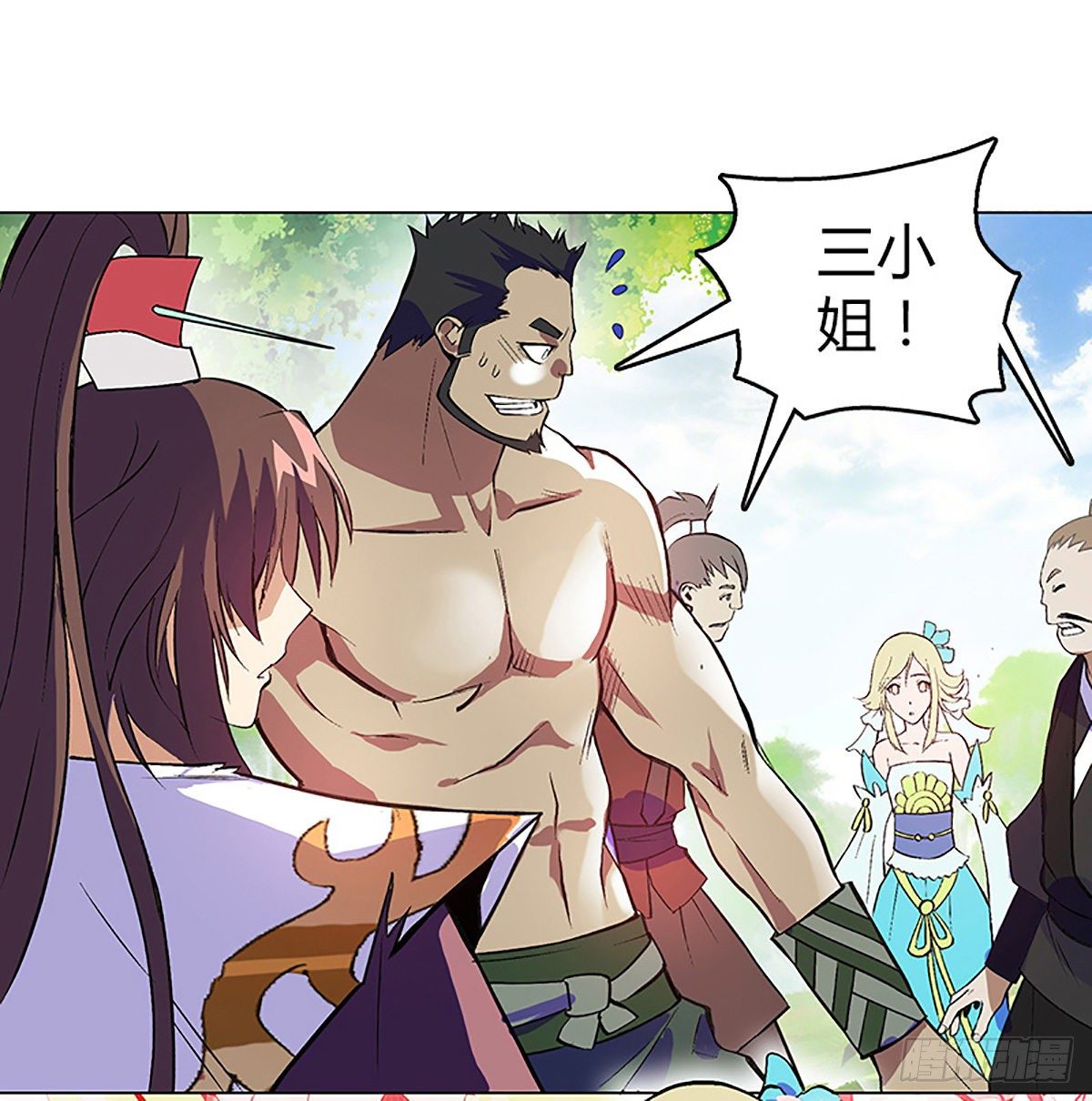 第六集 三姐-第7话