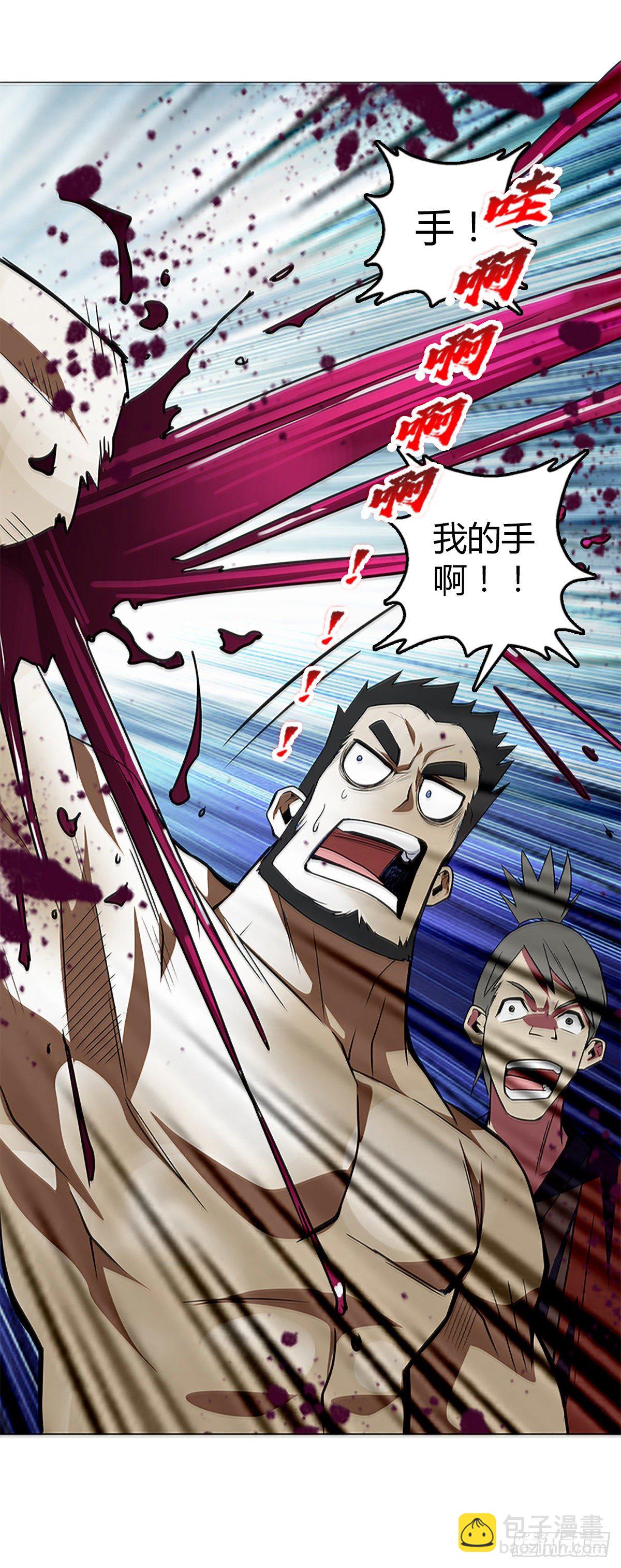 第六集 三姐-第7话