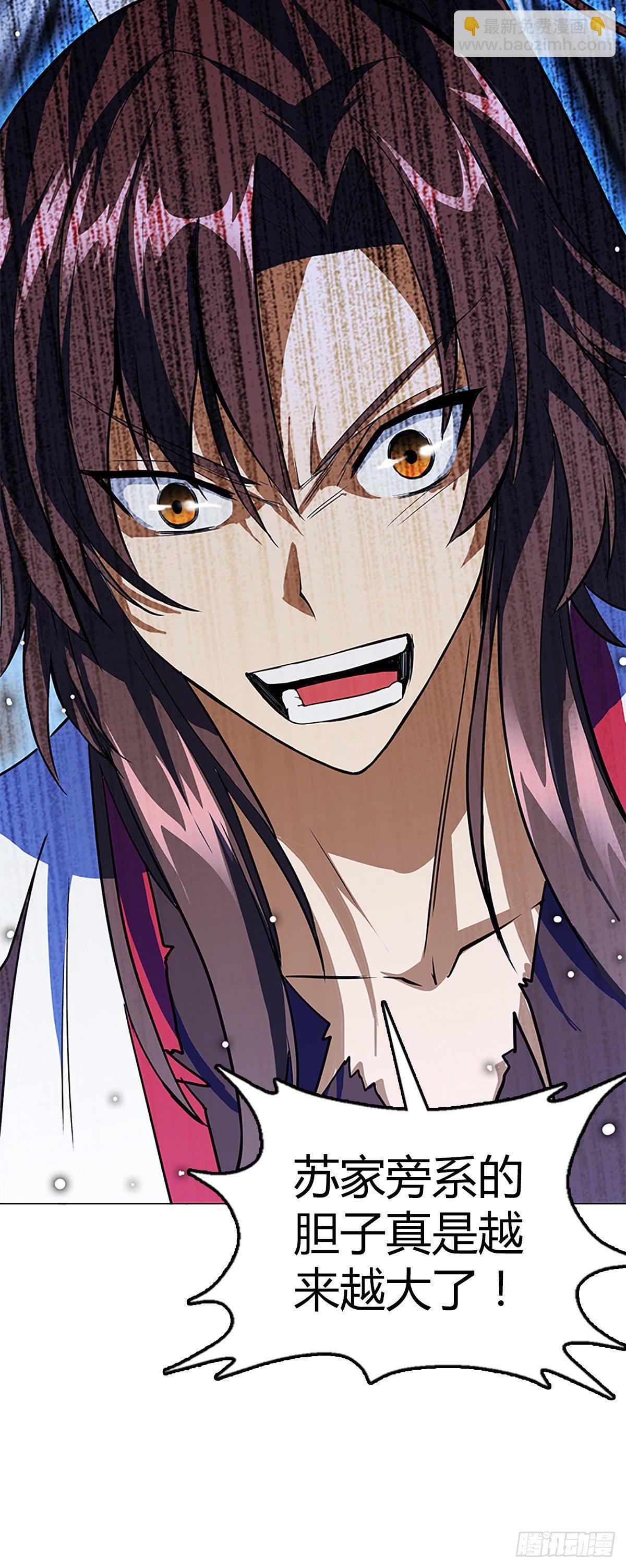 第六集 三姐-第7话