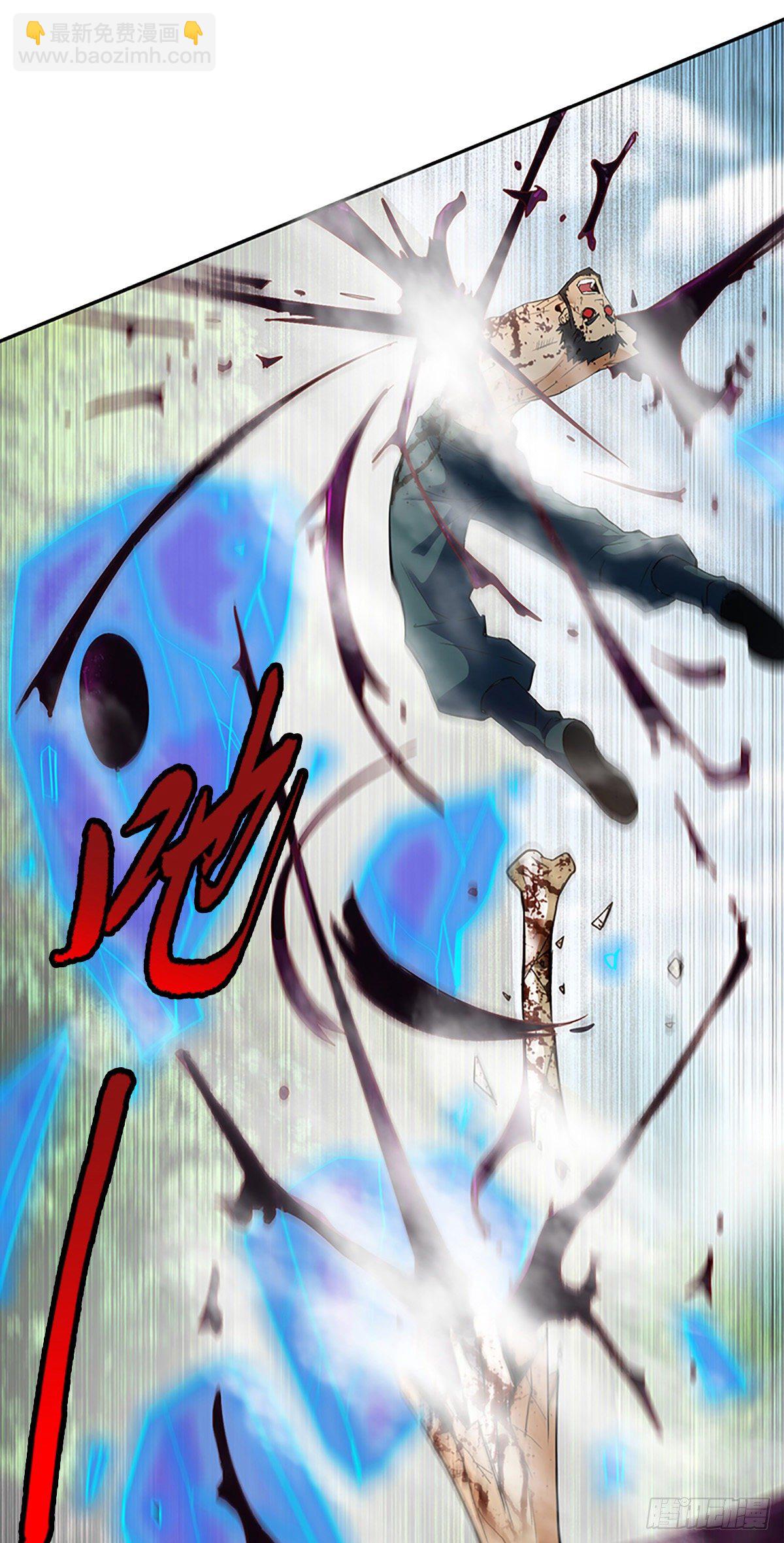 第六集 三姐-第7话