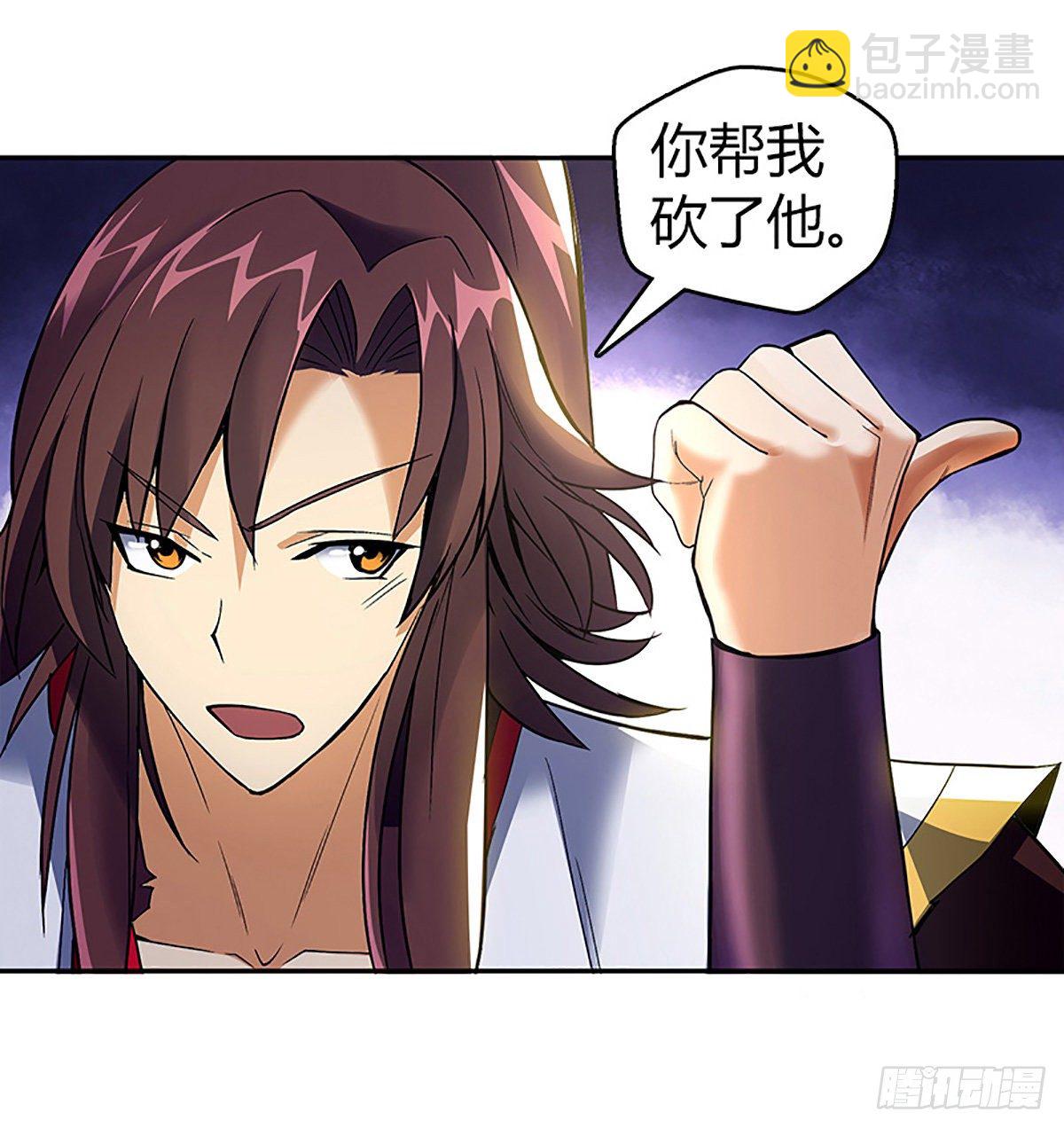 第六集 三姐-第7话