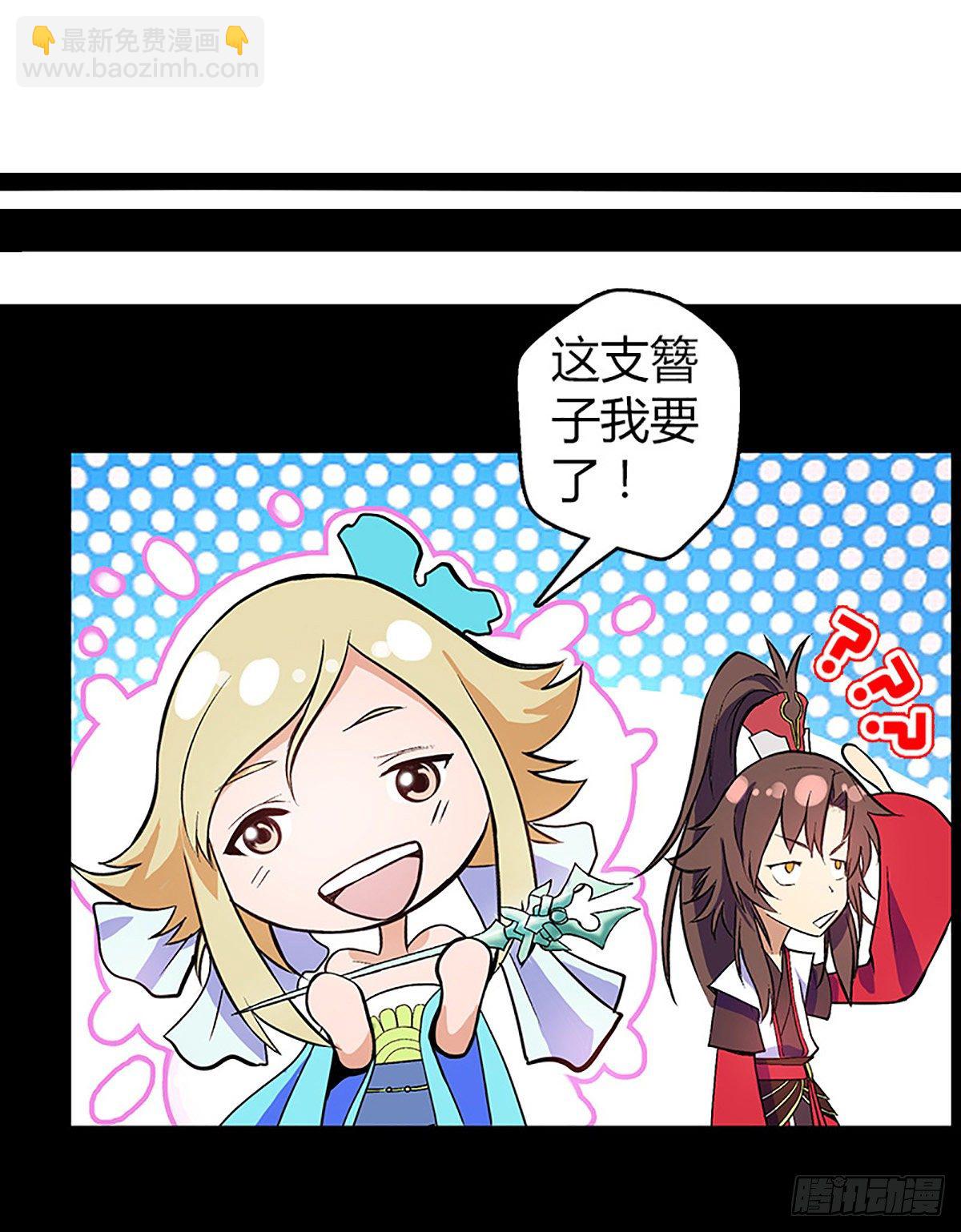 第六集 三姐-第7话