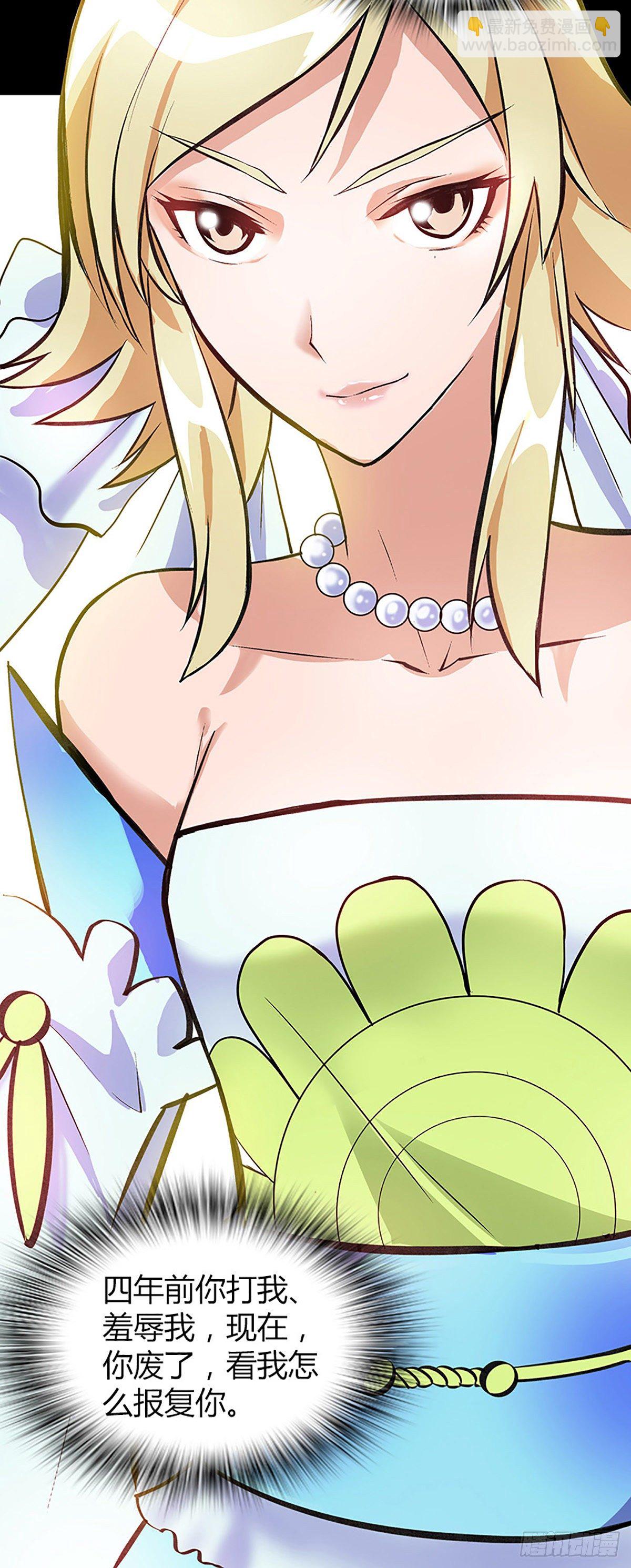 第六集 三姐-第7话