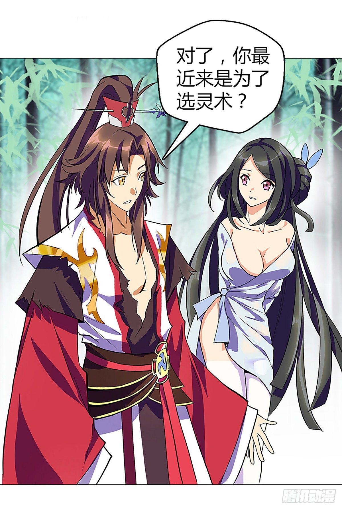 第八集 上山-第9话