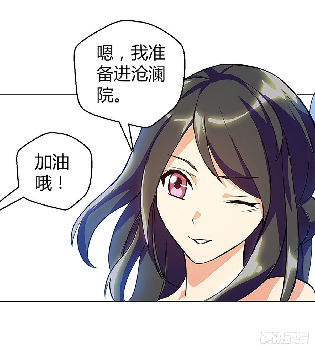 第八集 上山-第9话