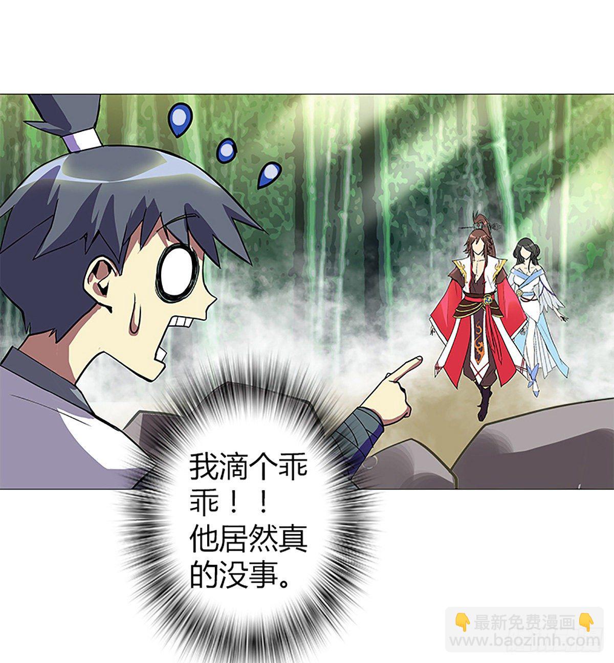 第八集 上山-第9话