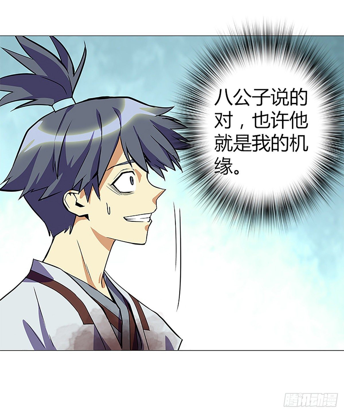 第八集 上山-第9话