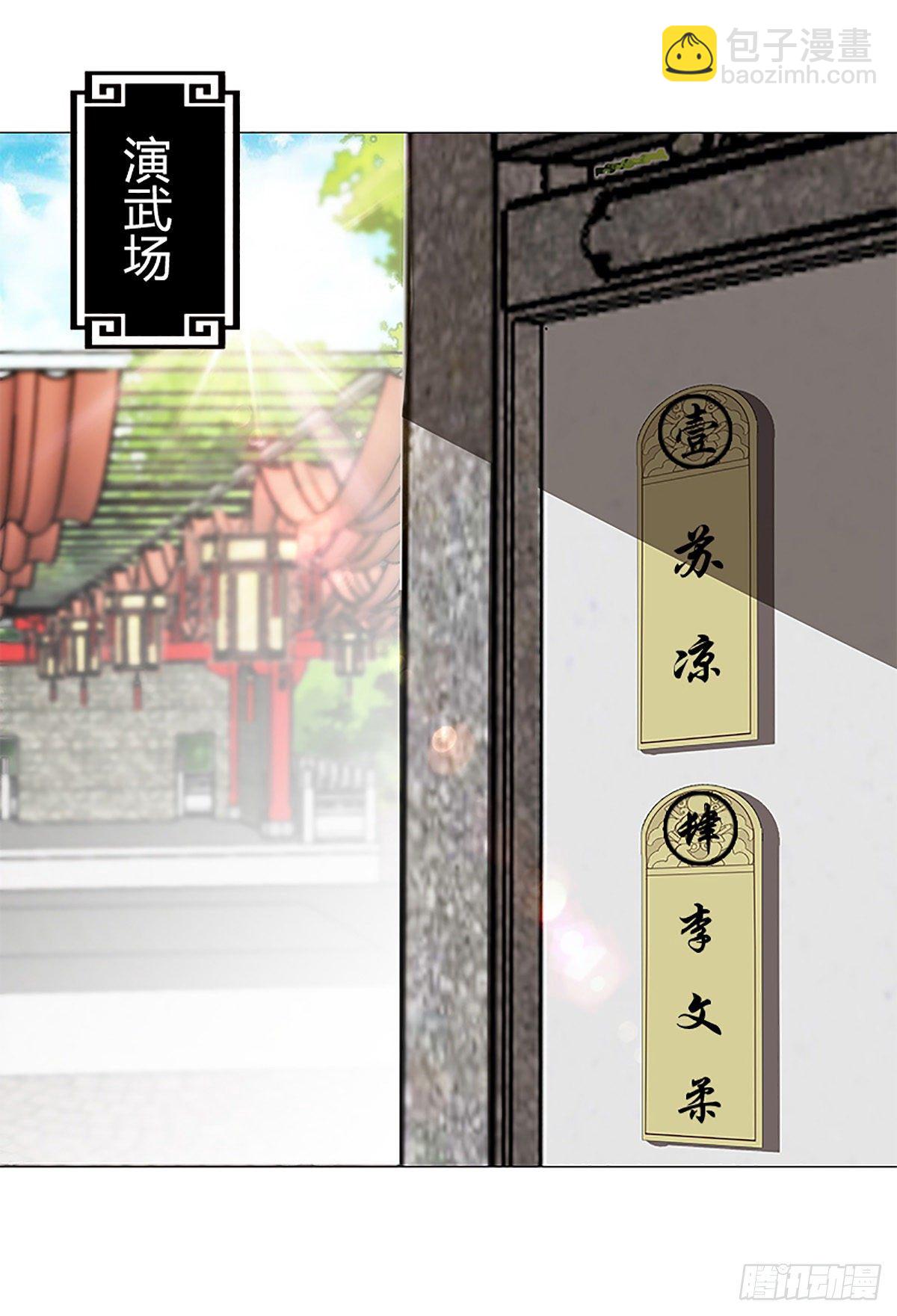 第八集 上山-第9话