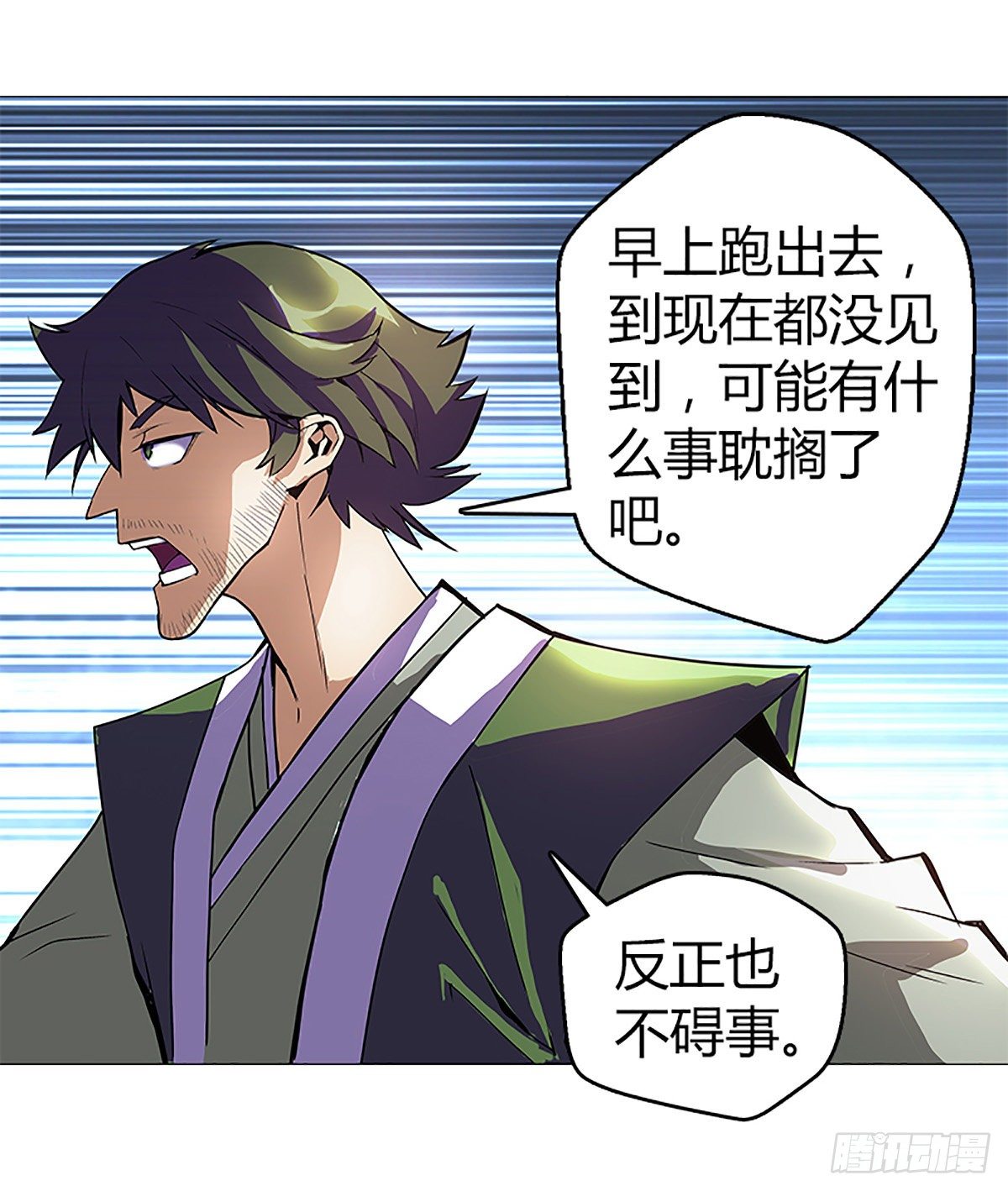 第八集 上山-第9话