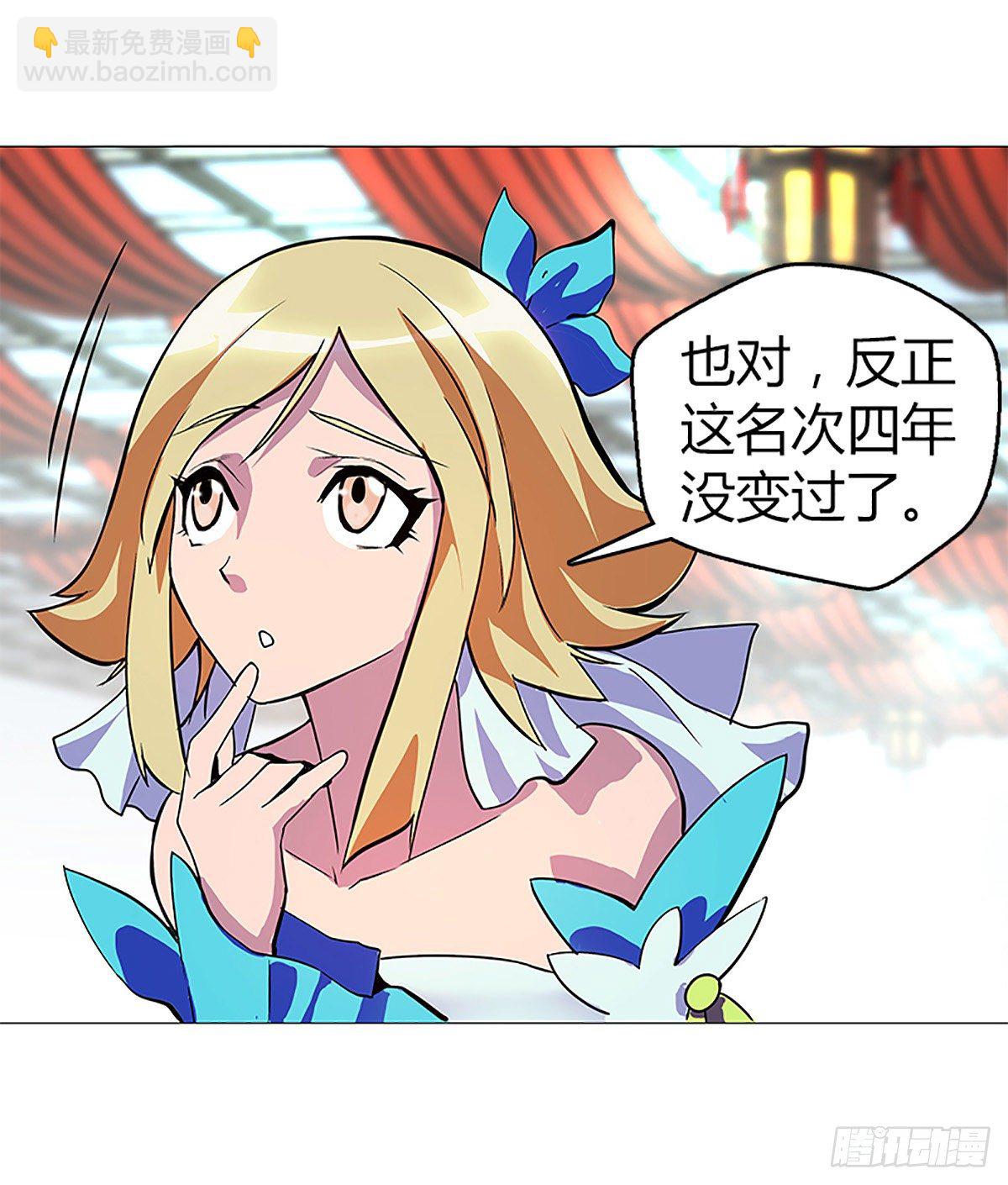 第八集 上山-第9话