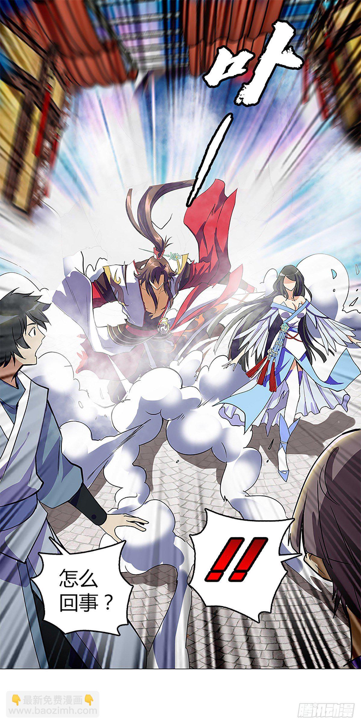 第八集 上山-第9话