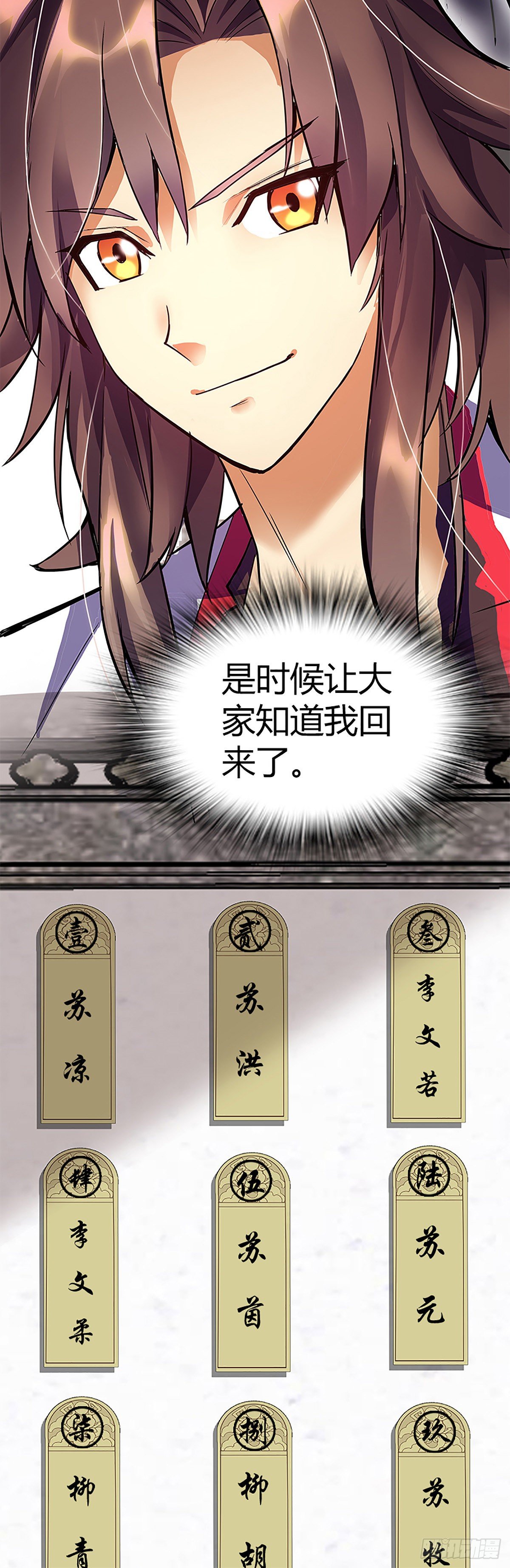 第八集 上山-第9话