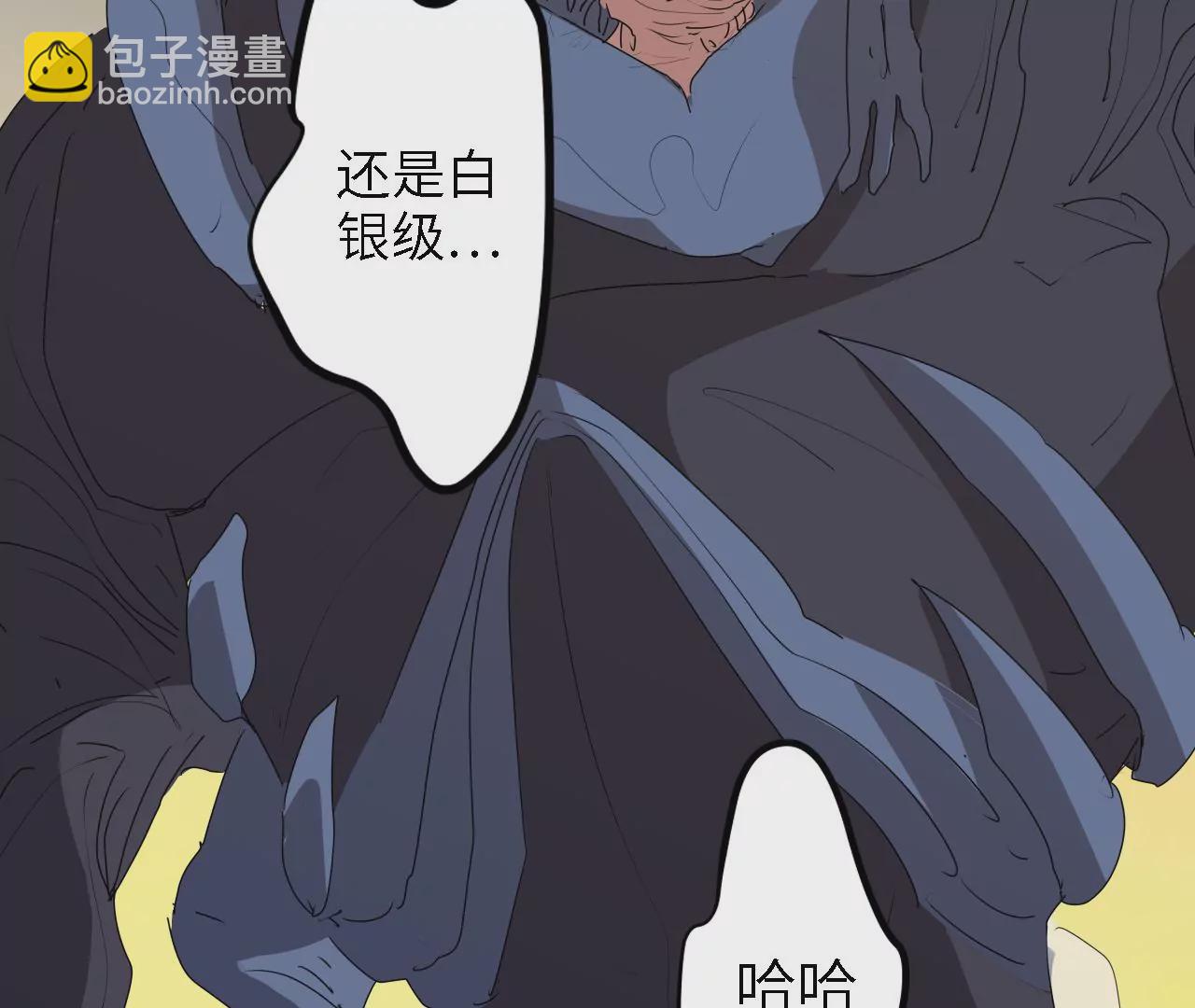 第9话：桃花村的希望(1/2)-第11话