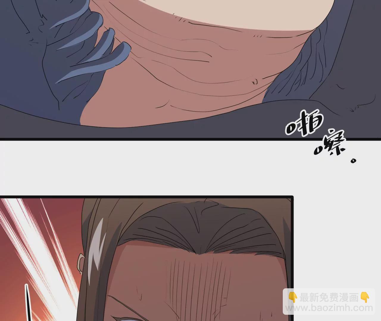 第9话：桃花村的希望(1/2)-第11话