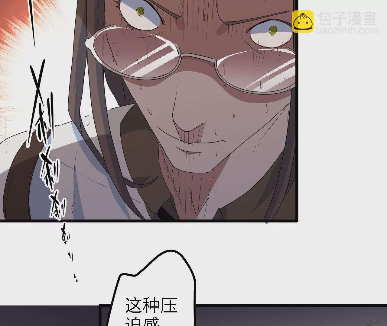 第9话：桃花村的希望(1/2)-第11话