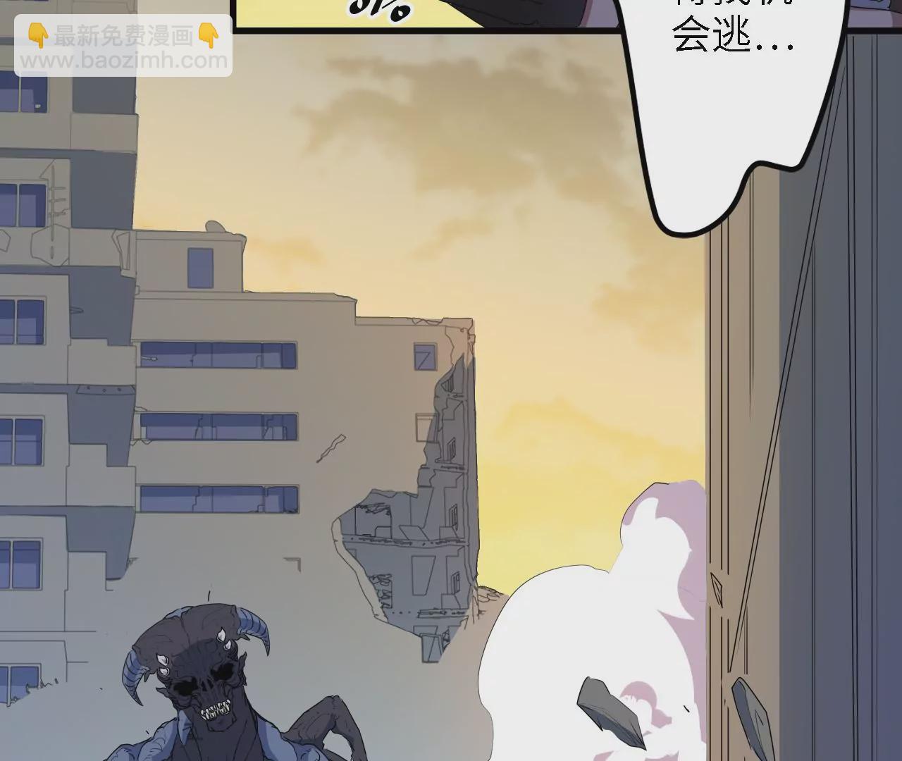 第9话：桃花村的希望(1/2)-第11话