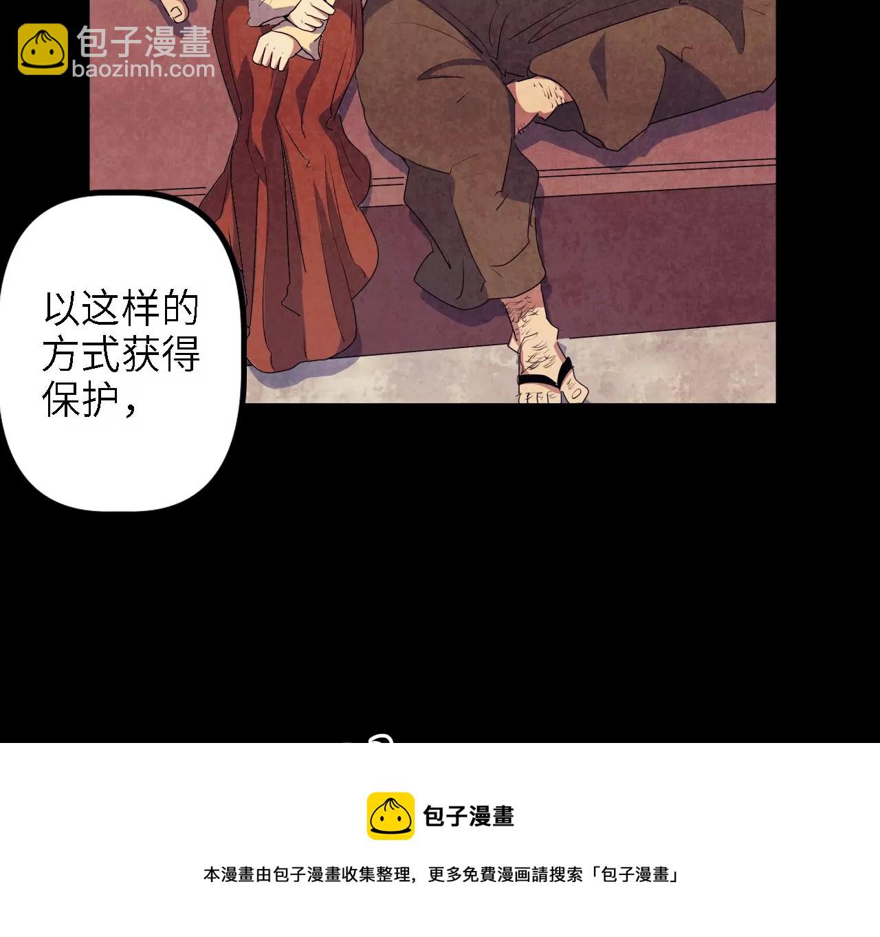 第9话：桃花村的希望(1/2)-第11话