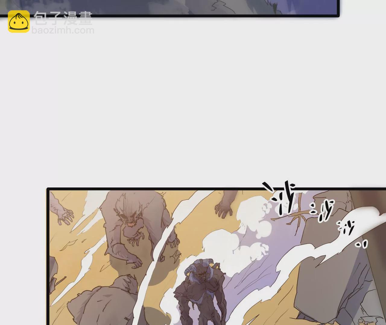 第9话：桃花村的希望(1/2)-第11话