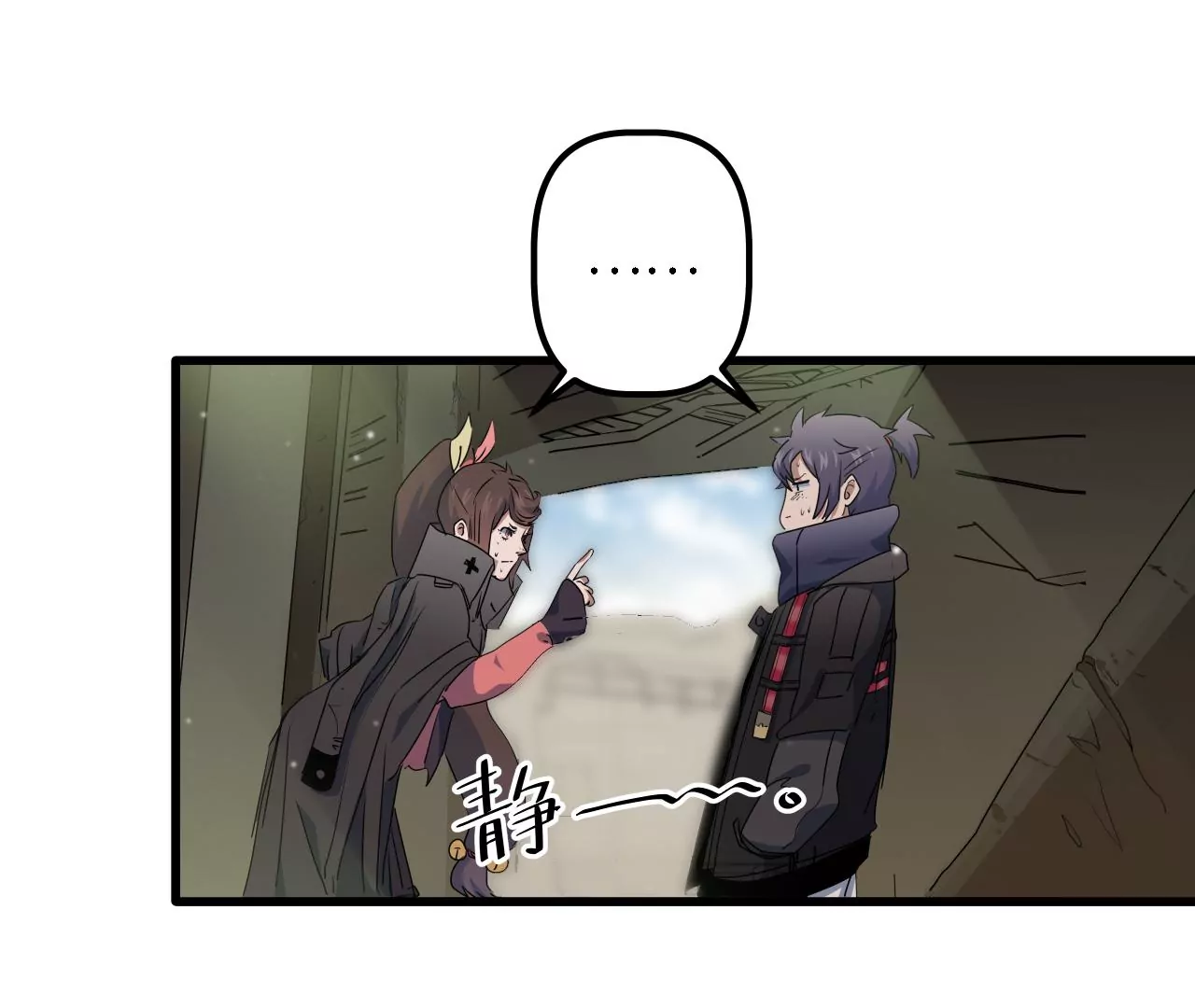 第9话：桃花村的希望(1/2)-第11话