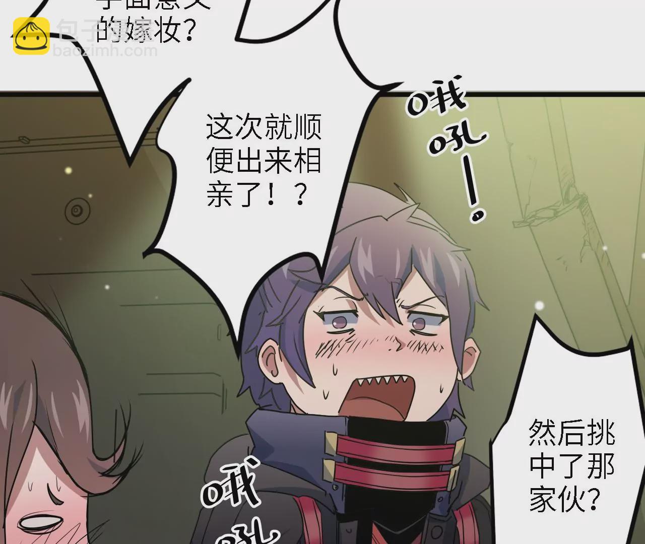 第9话：桃花村的希望(1/2)-第11话