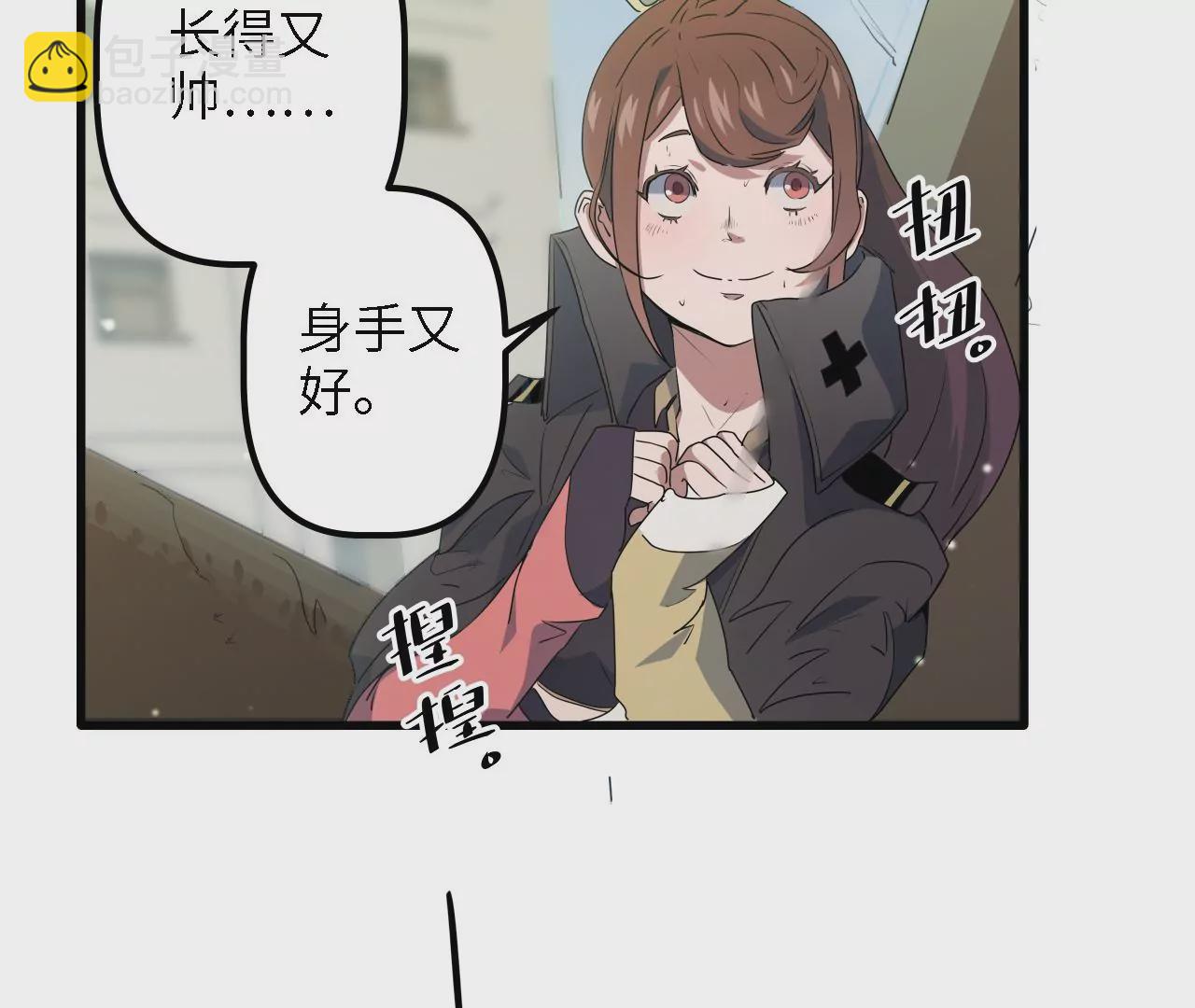 第9话：桃花村的希望(1/2)-第11话