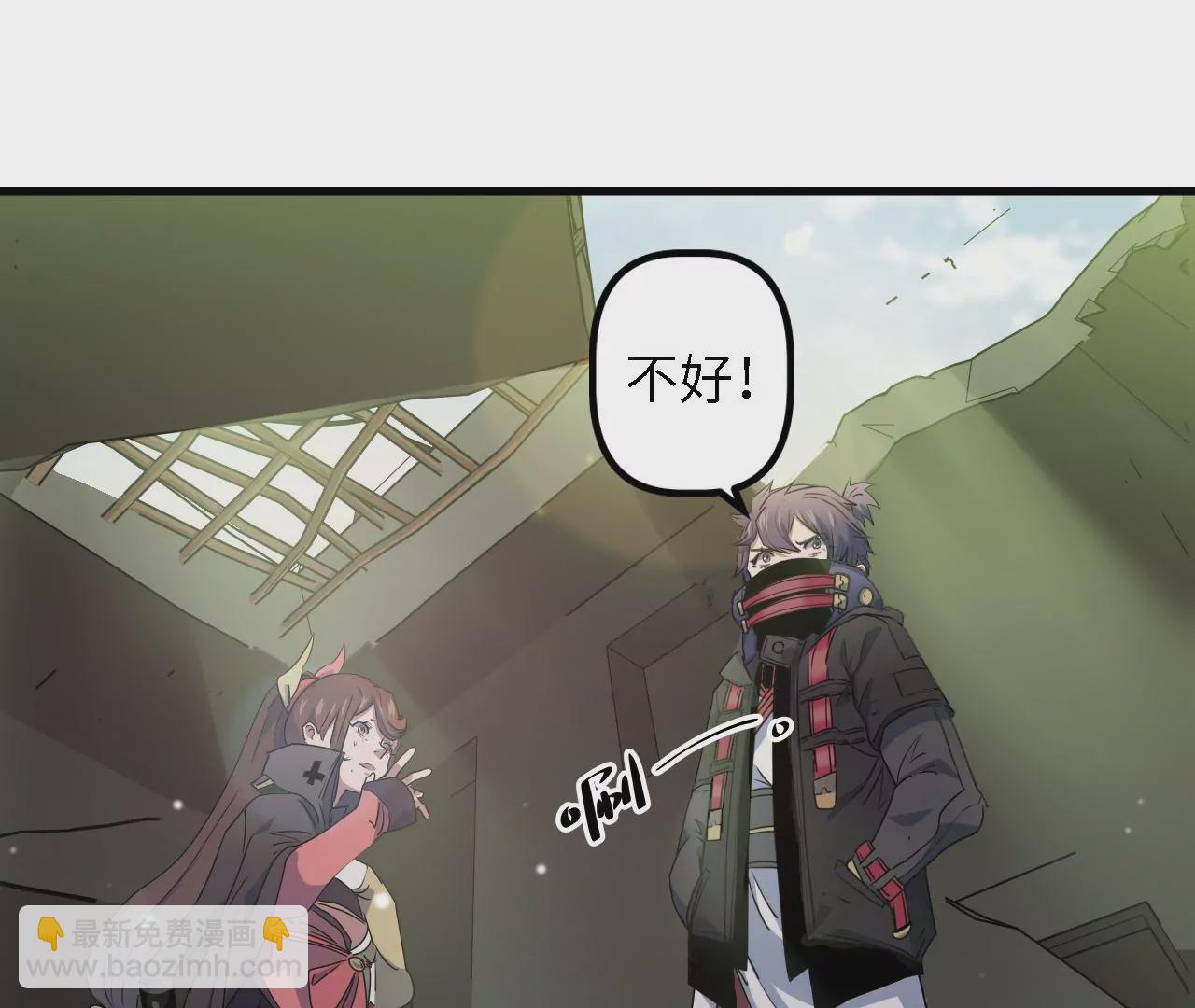 第9话：桃花村的希望(1/2)-第11话