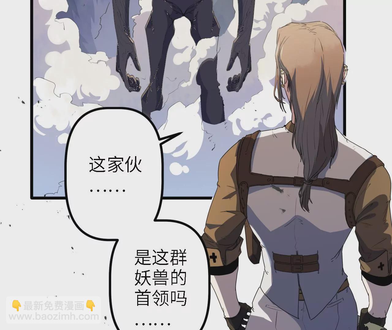 第9话：桃花村的希望(1/2)-第11话