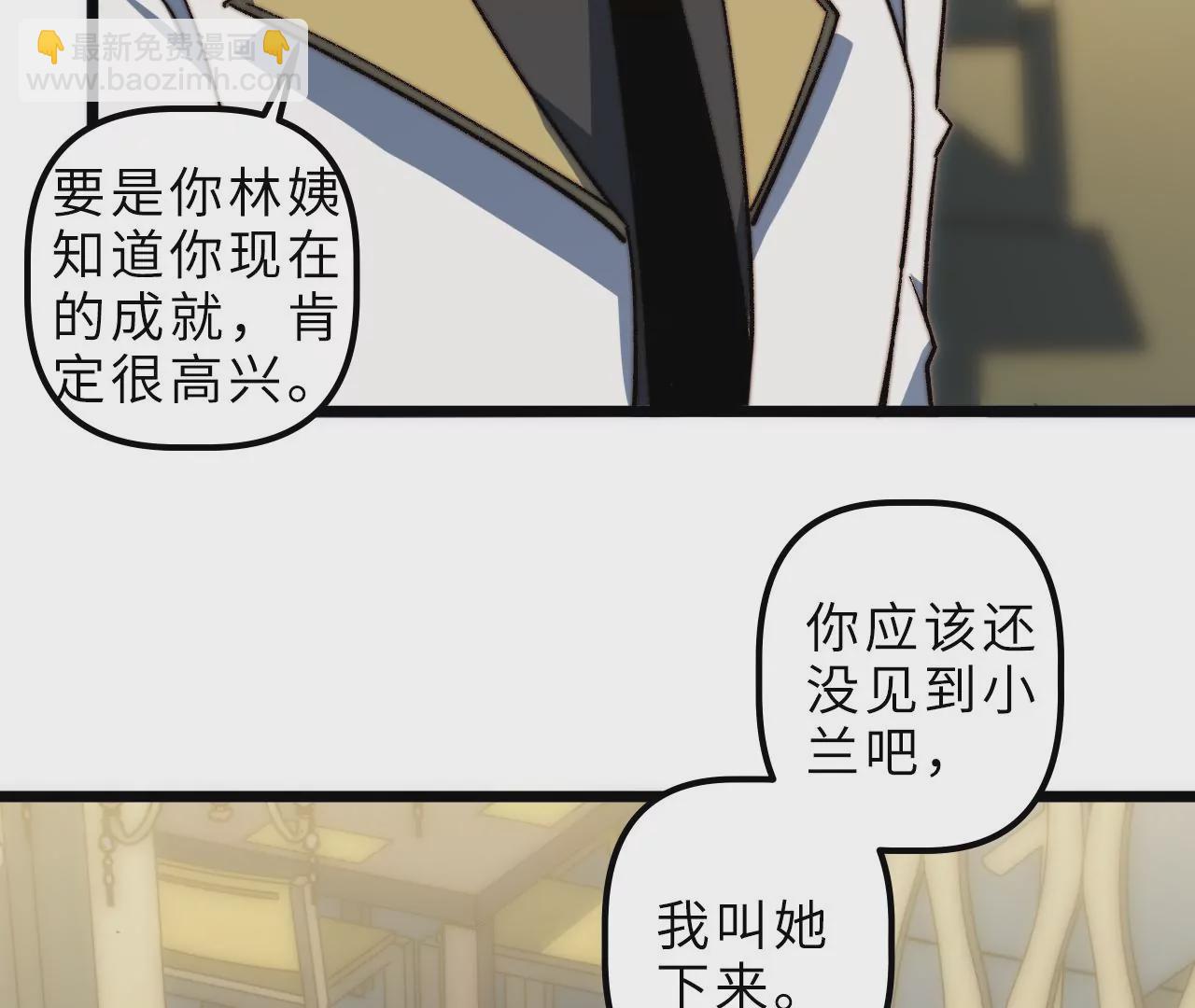 第97话 爆炸(1/2)-第101话