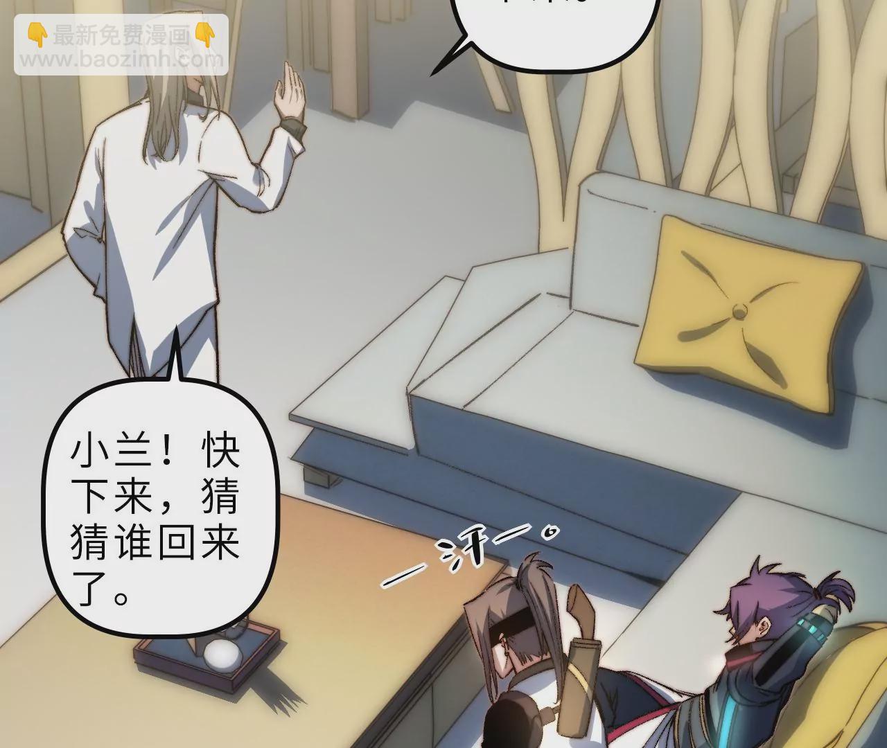 第97话 爆炸(1/2)-第101话